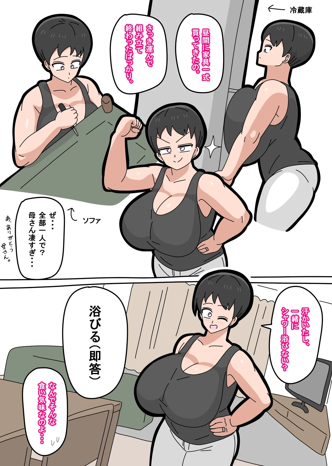 หน้า 180