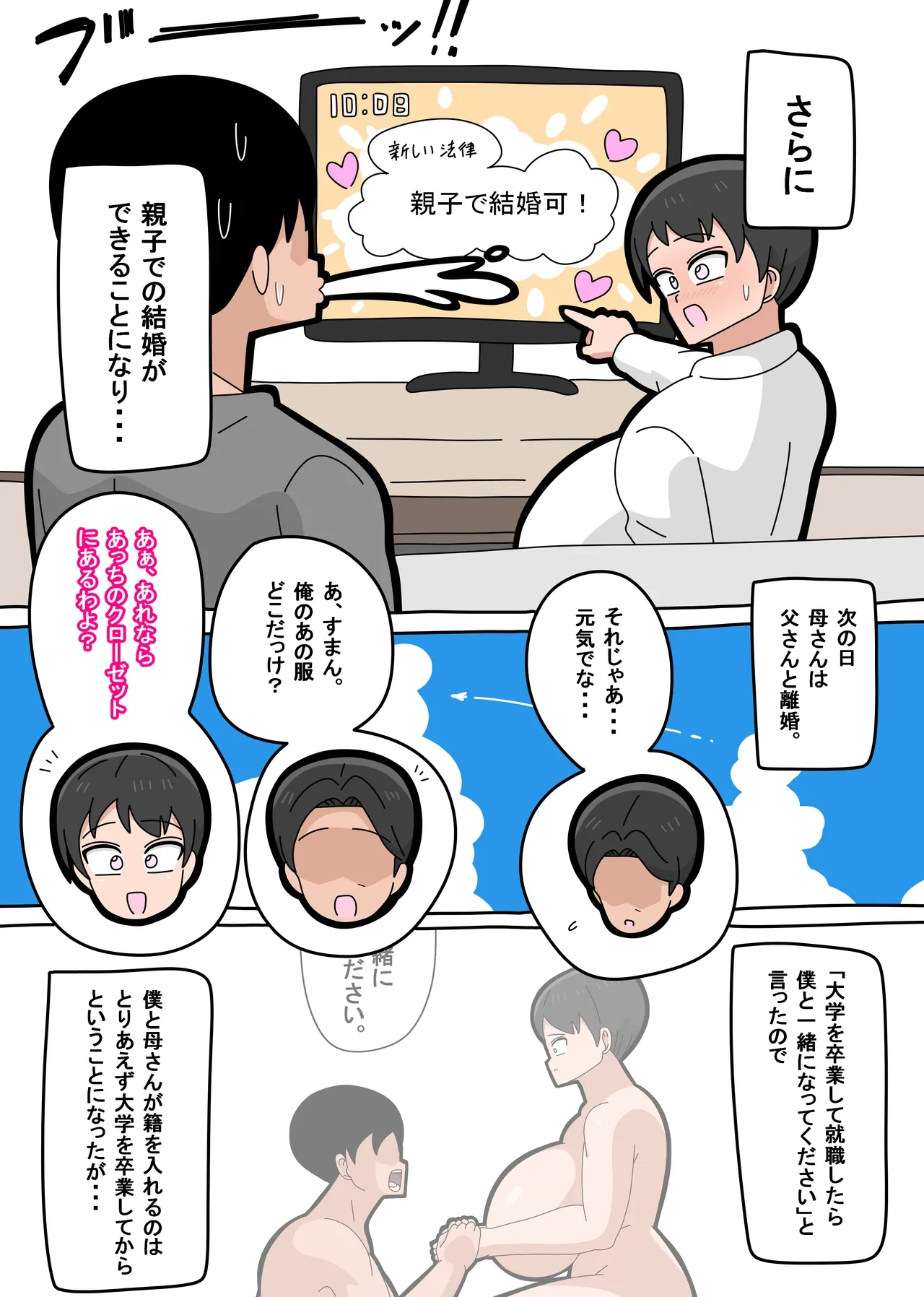 หน้า 197