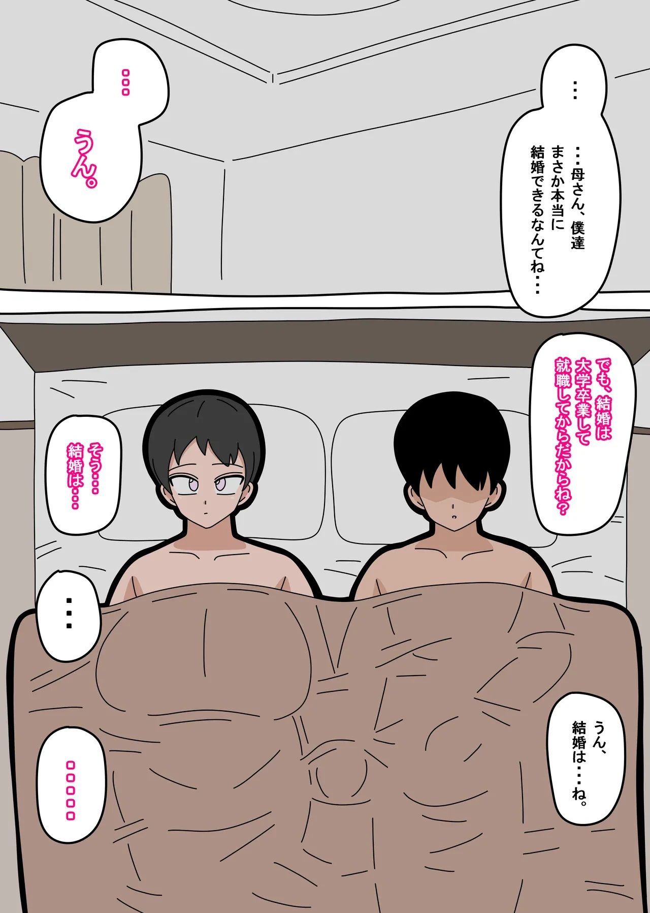 หน้า 198