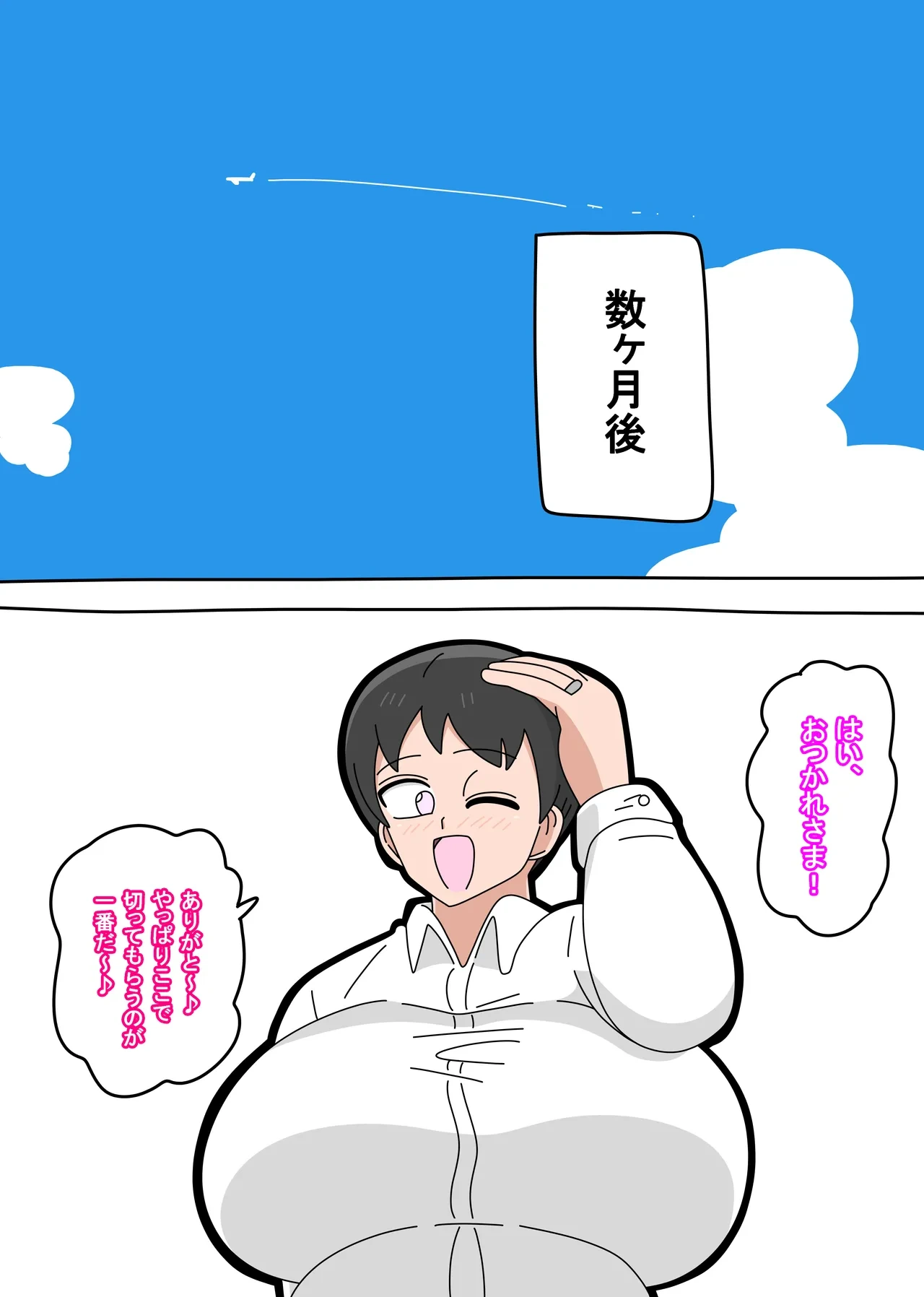 หน้า 205