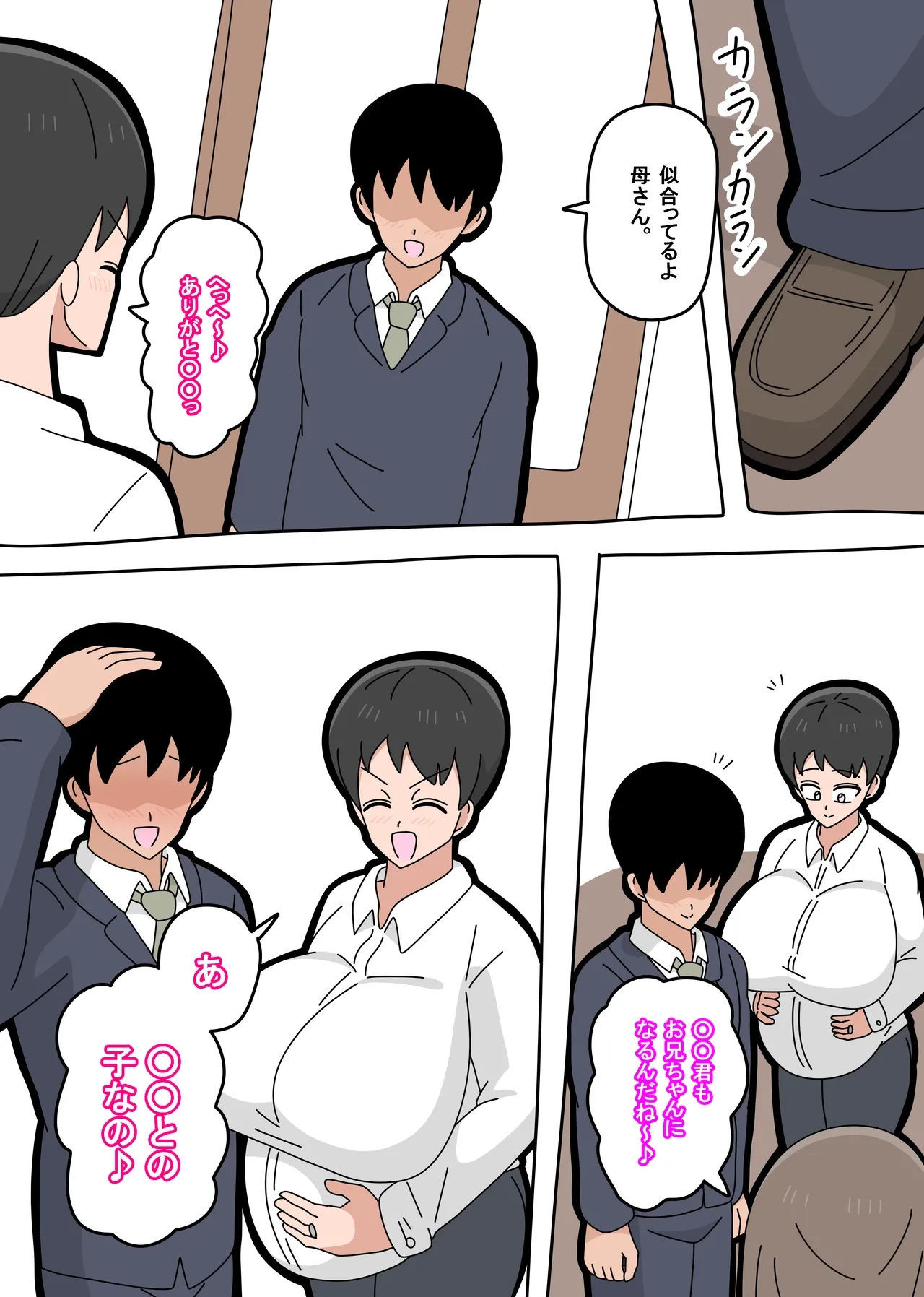 หน้า 206