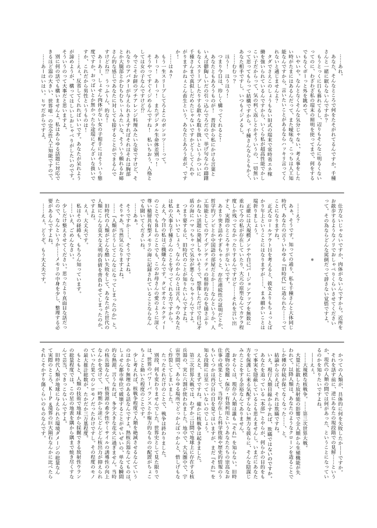 หน้า 68