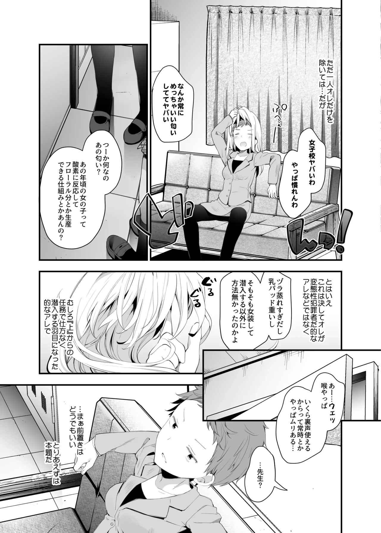 หน้า 75