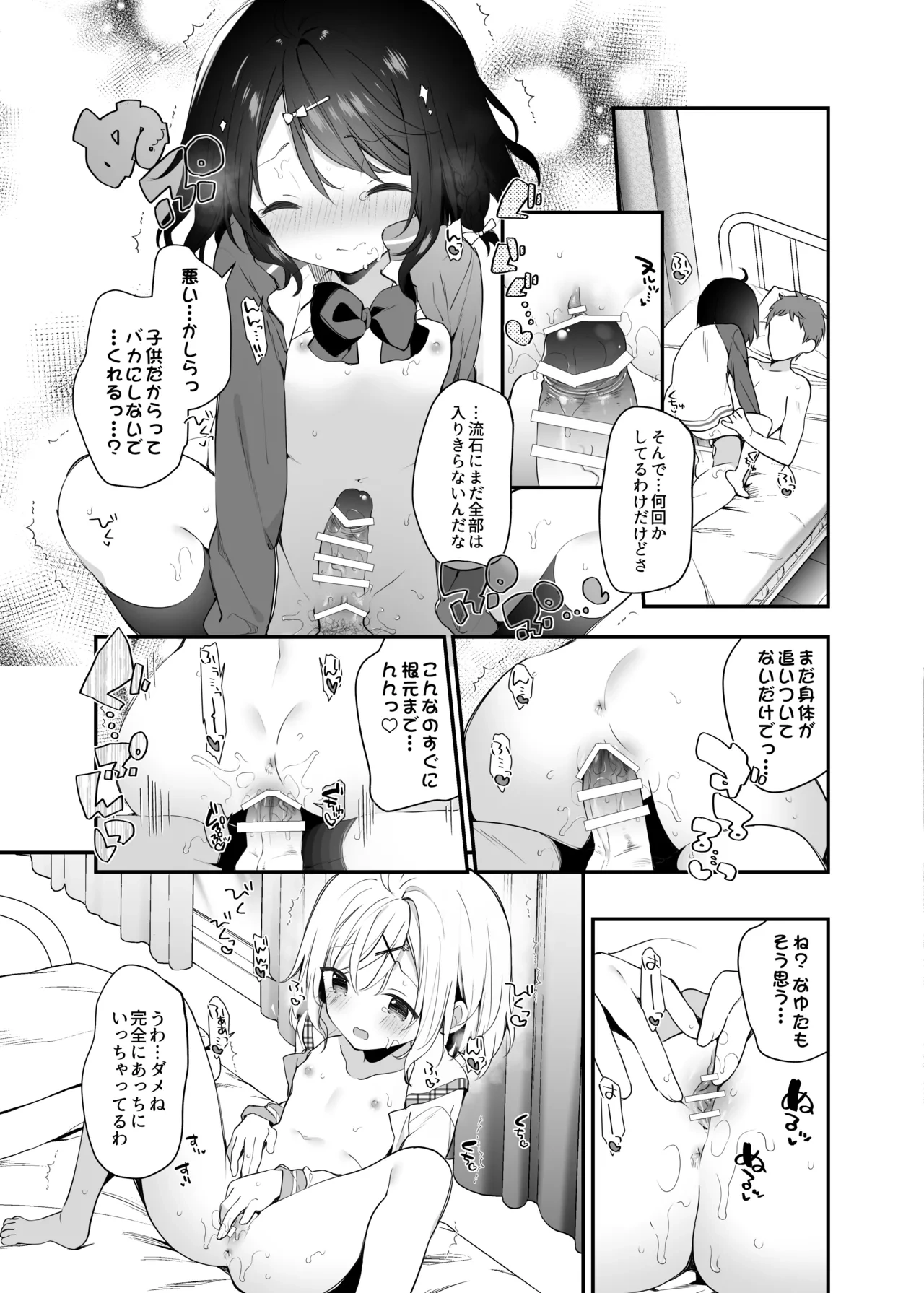 หน้า 115
