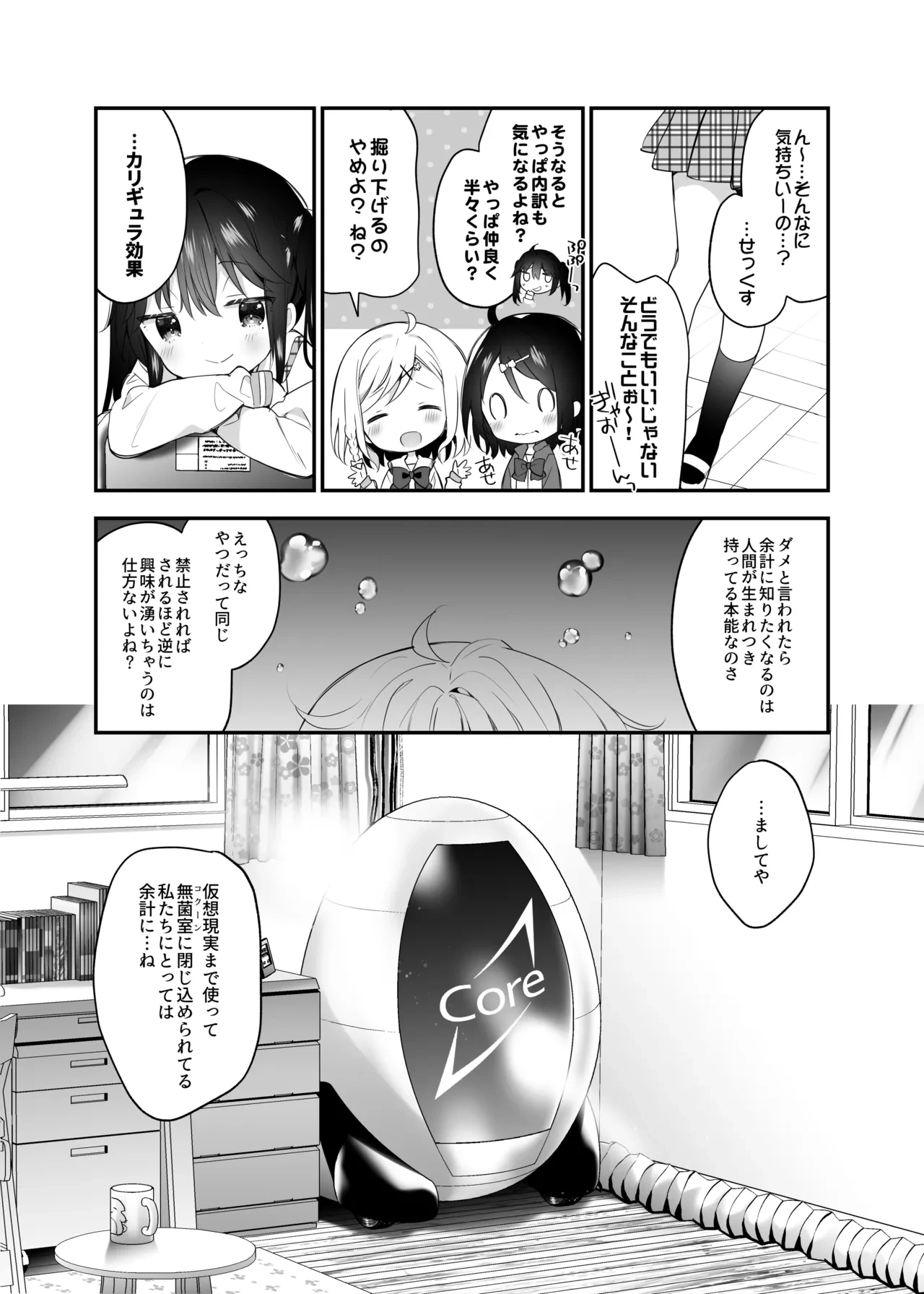 หน้า 131
