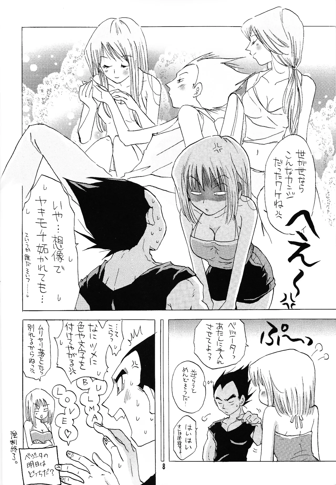 หน้า 7