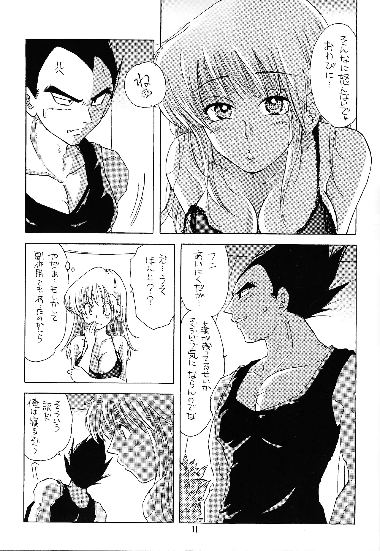 หน้า 10
