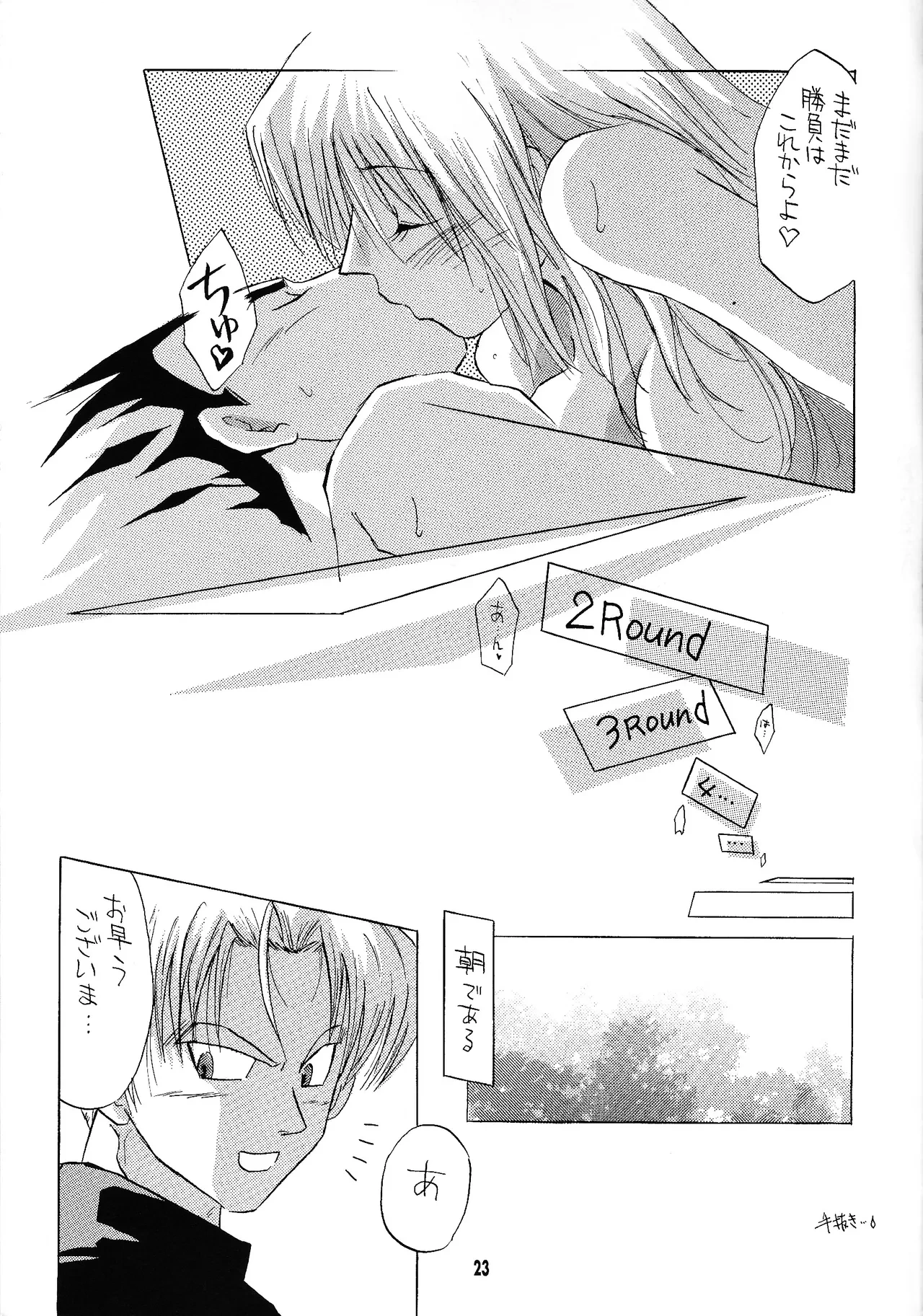 หน้า 22