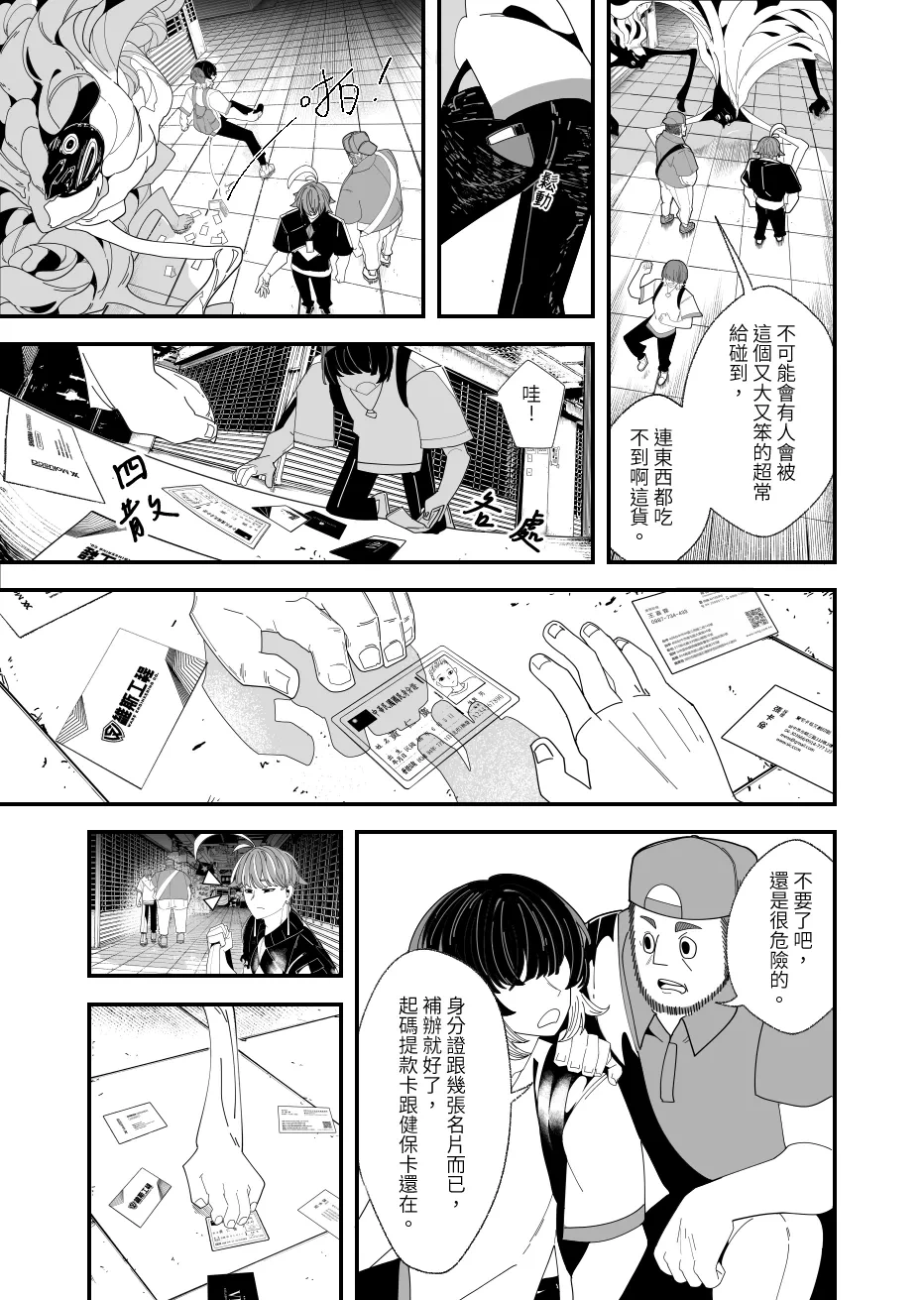 หน้า 18