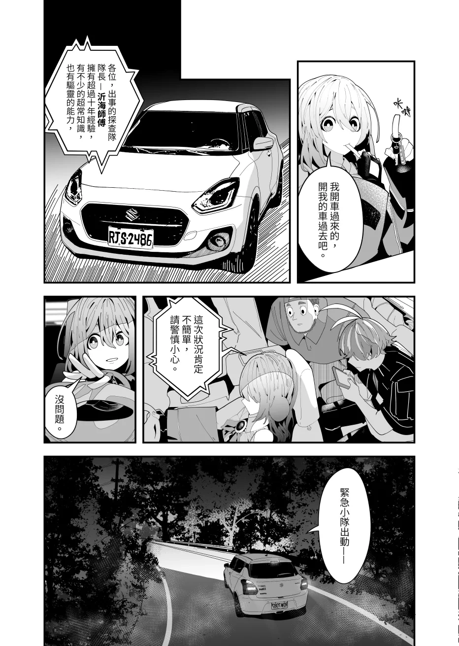 หน้า 48