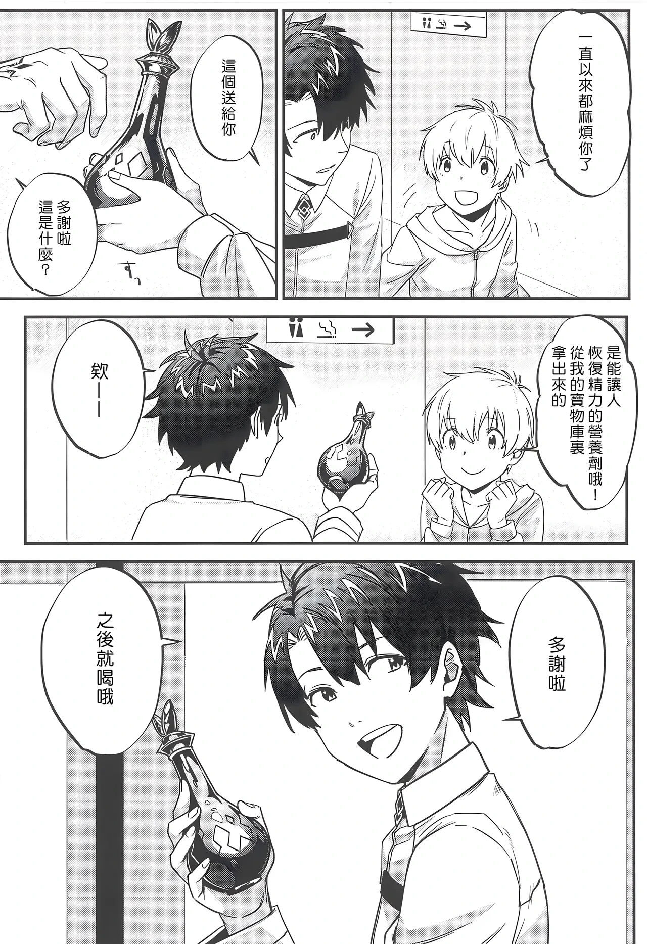 หน้า 3