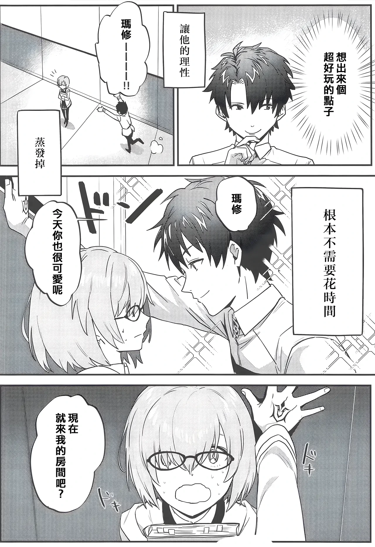 หน้า 15