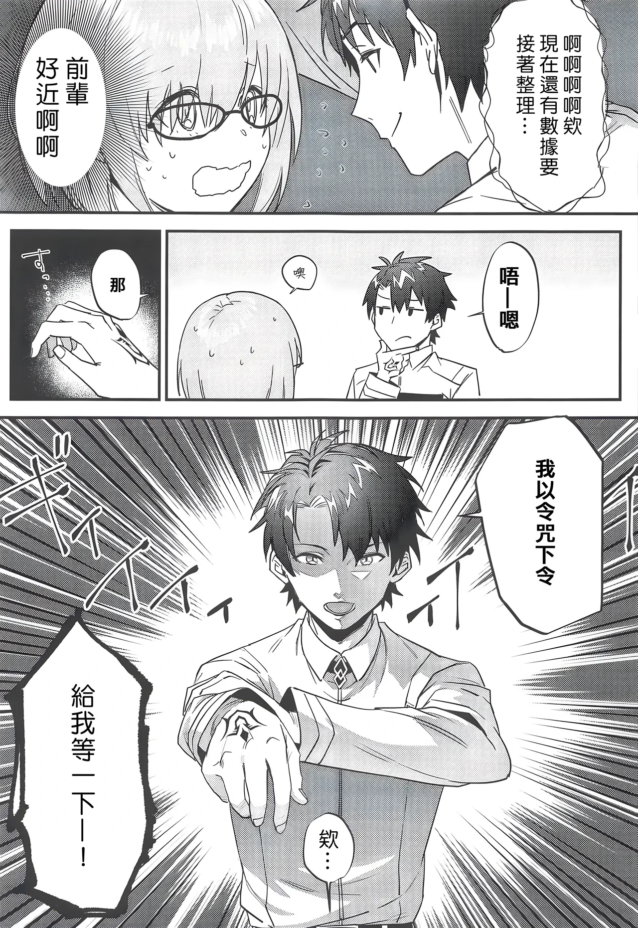 หน้า 16