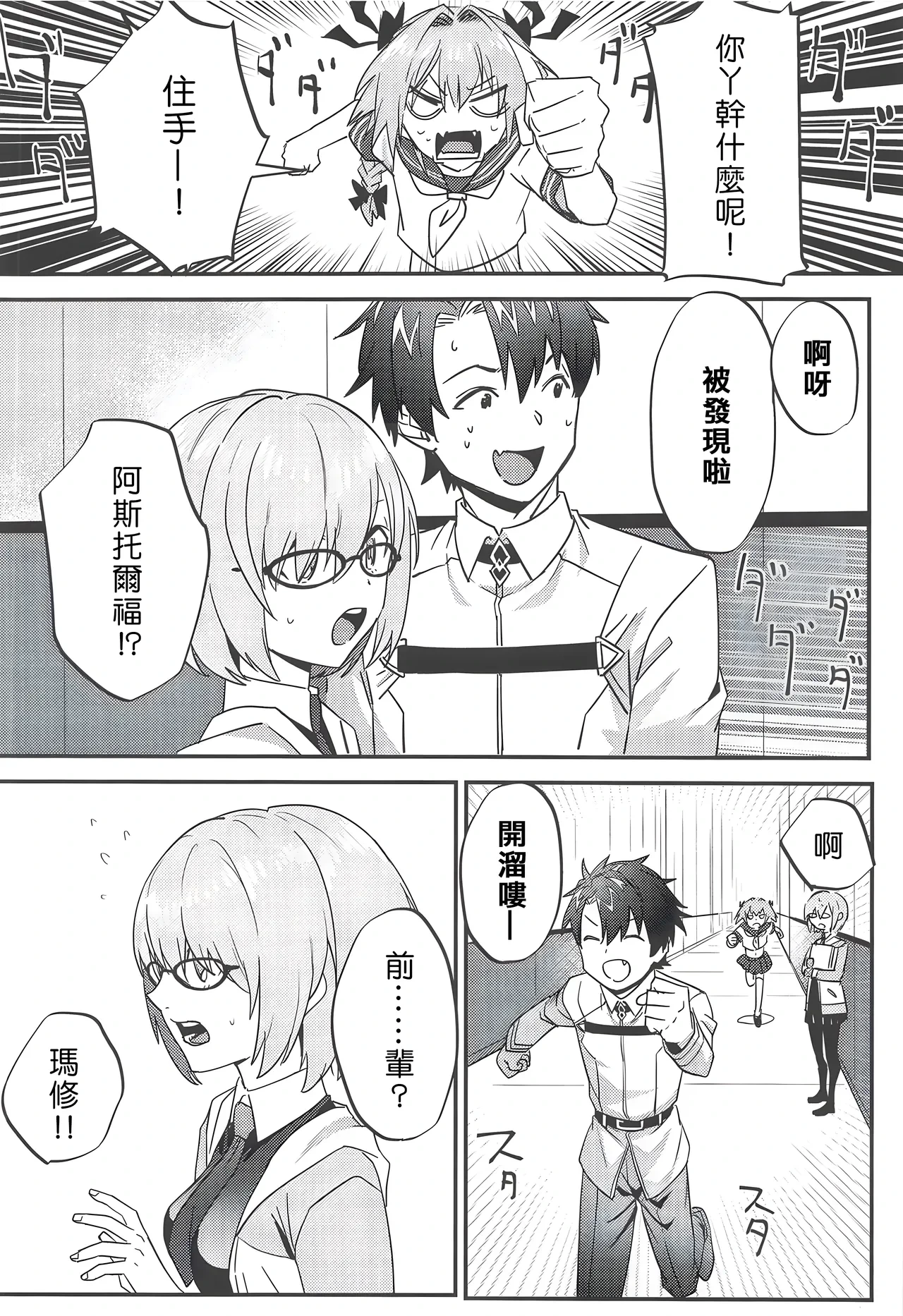 หน้า 17