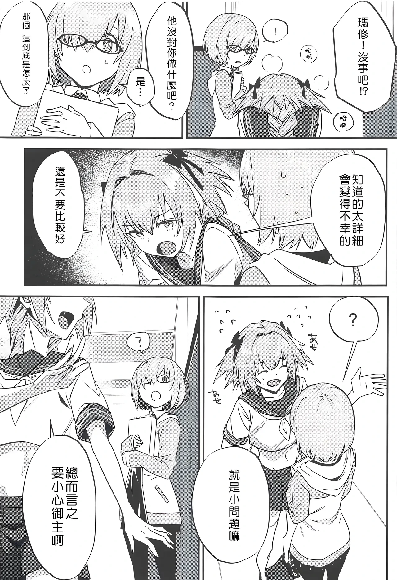 หน้า 18