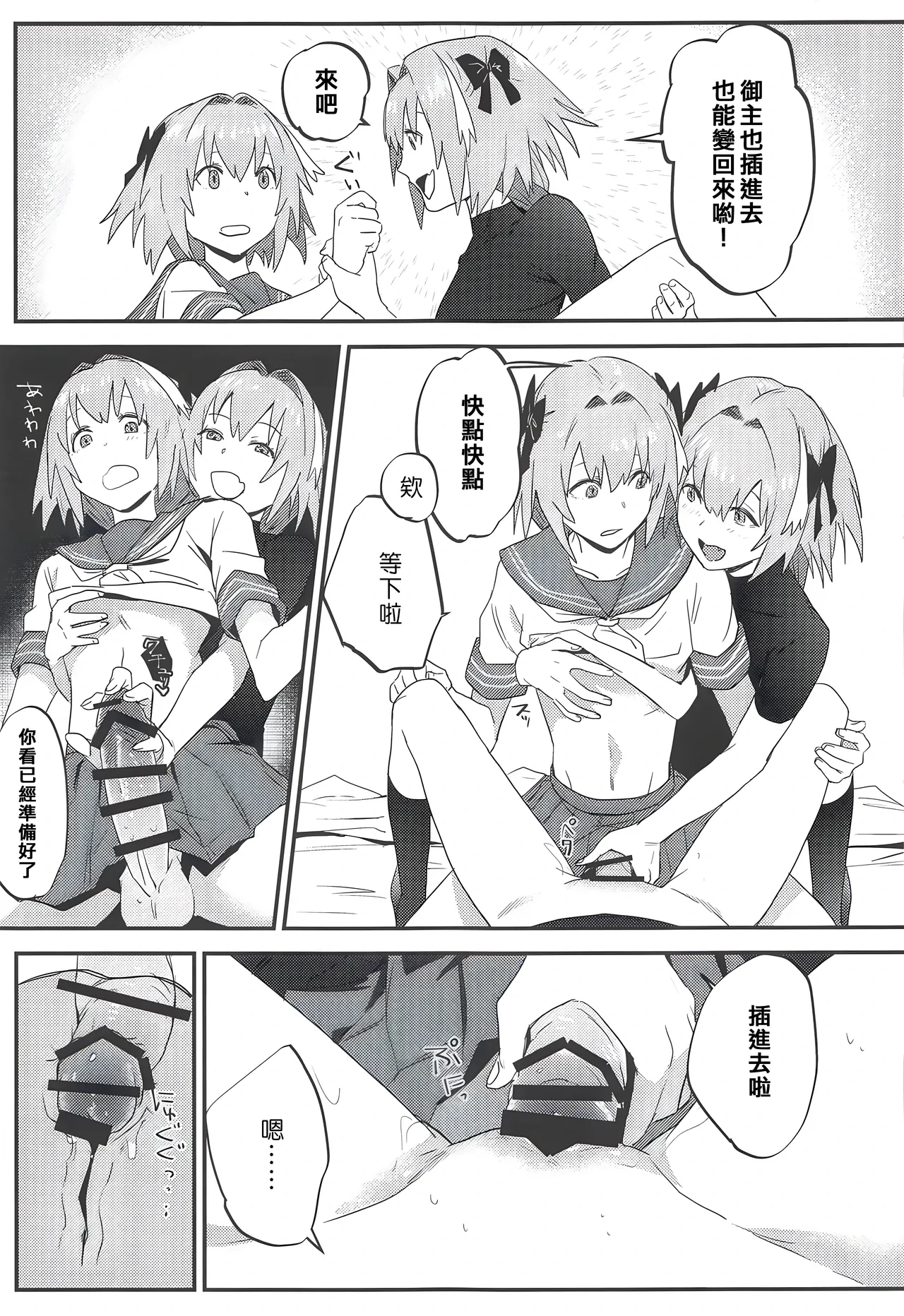 หน้า 30