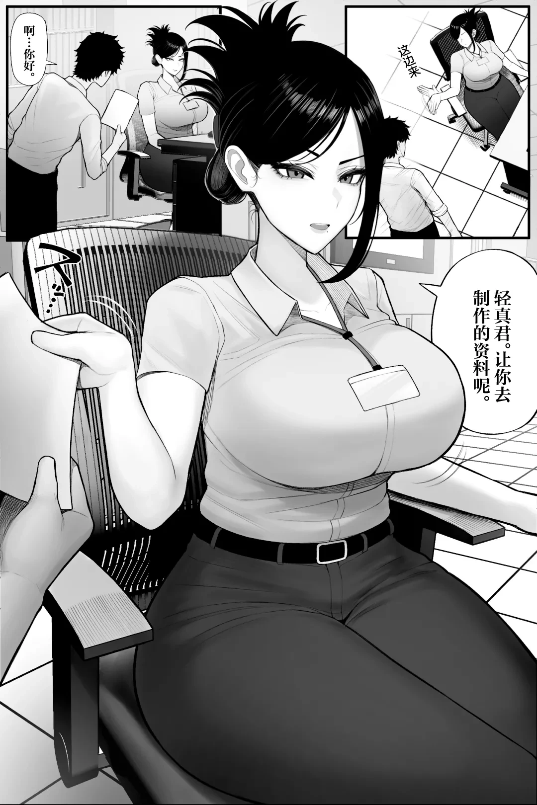 หน้า 4