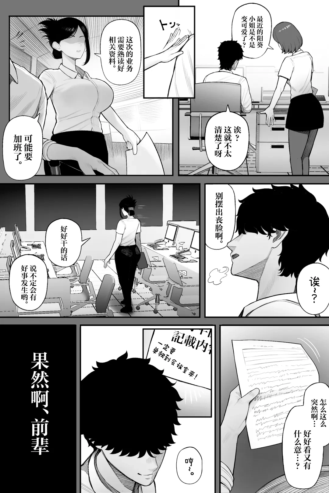 หน้า 50