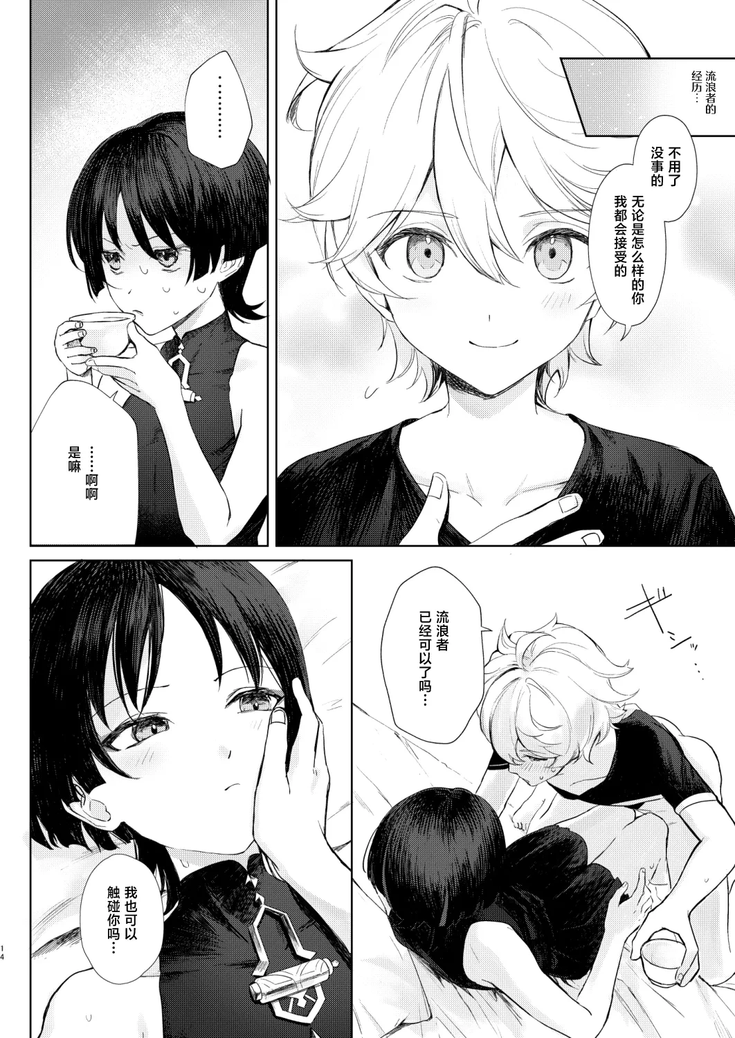 หน้า 15