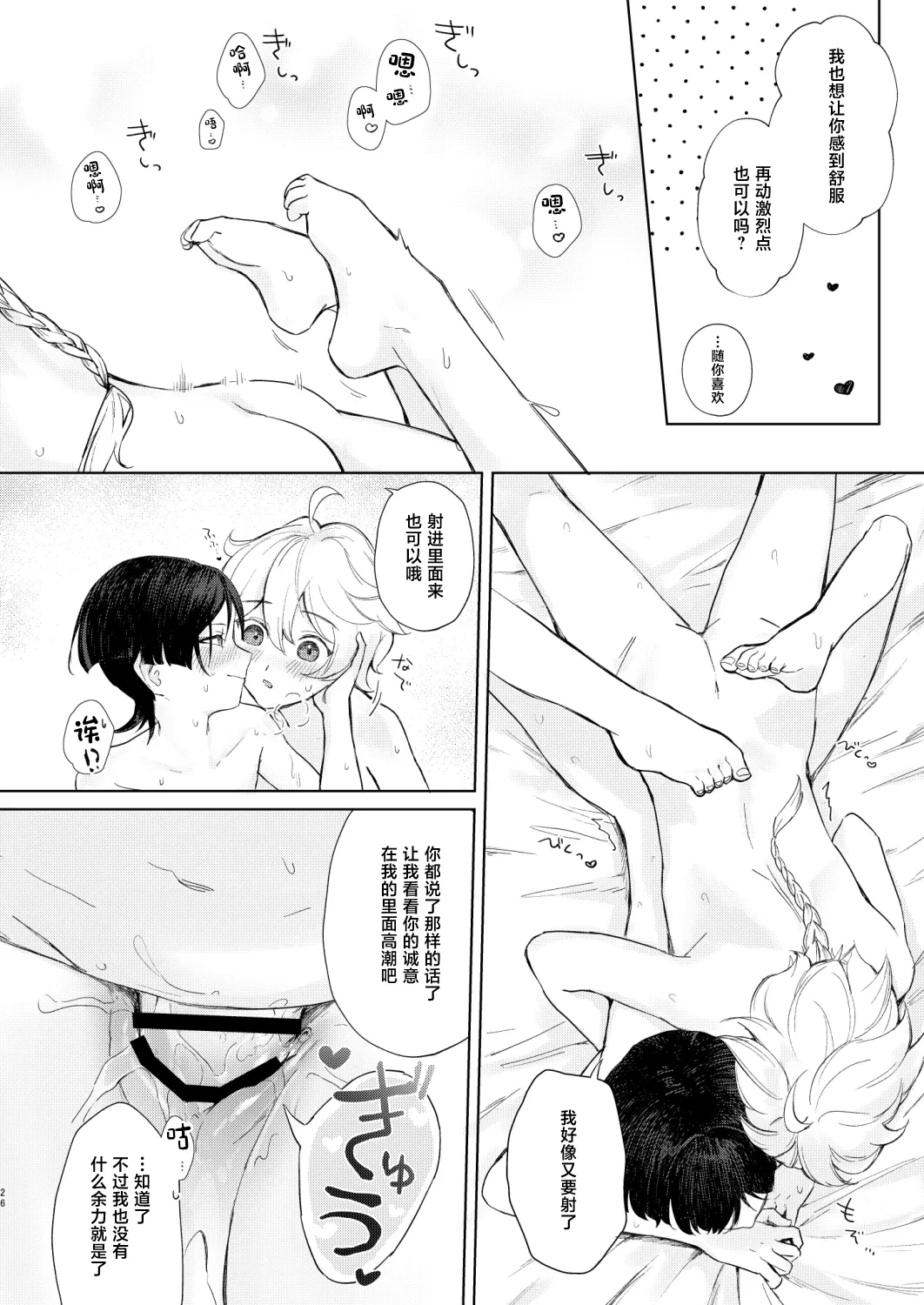 หน้า 27