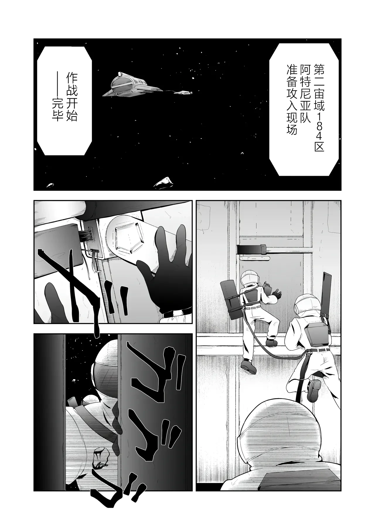 [Doji Gguzu (Ryakyu)] Ikanishite Kanojo-tachi wa Haramibukuro to Natta no ka? [Chinese] [不咕鸟汉化组]