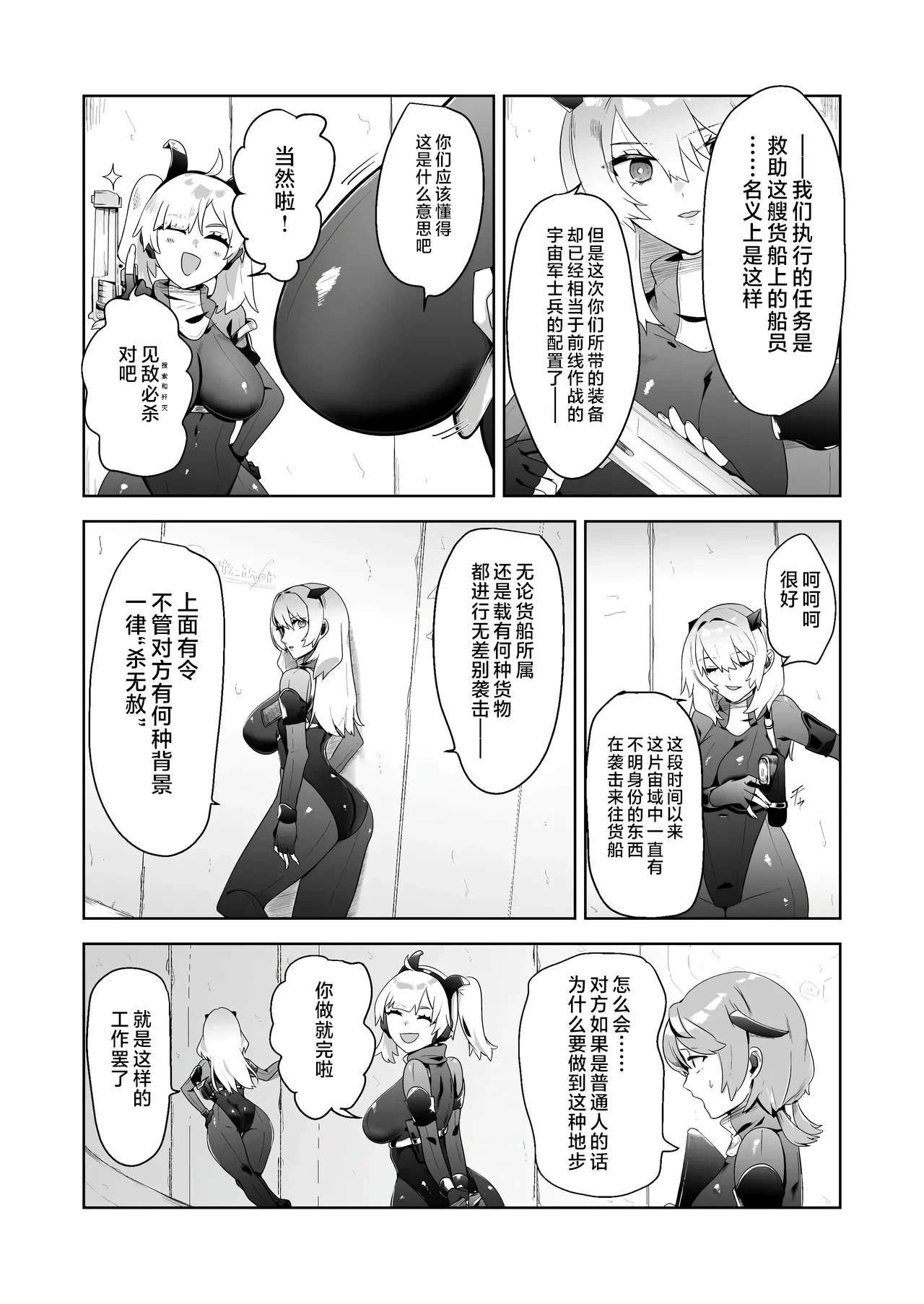 หน้า 4
