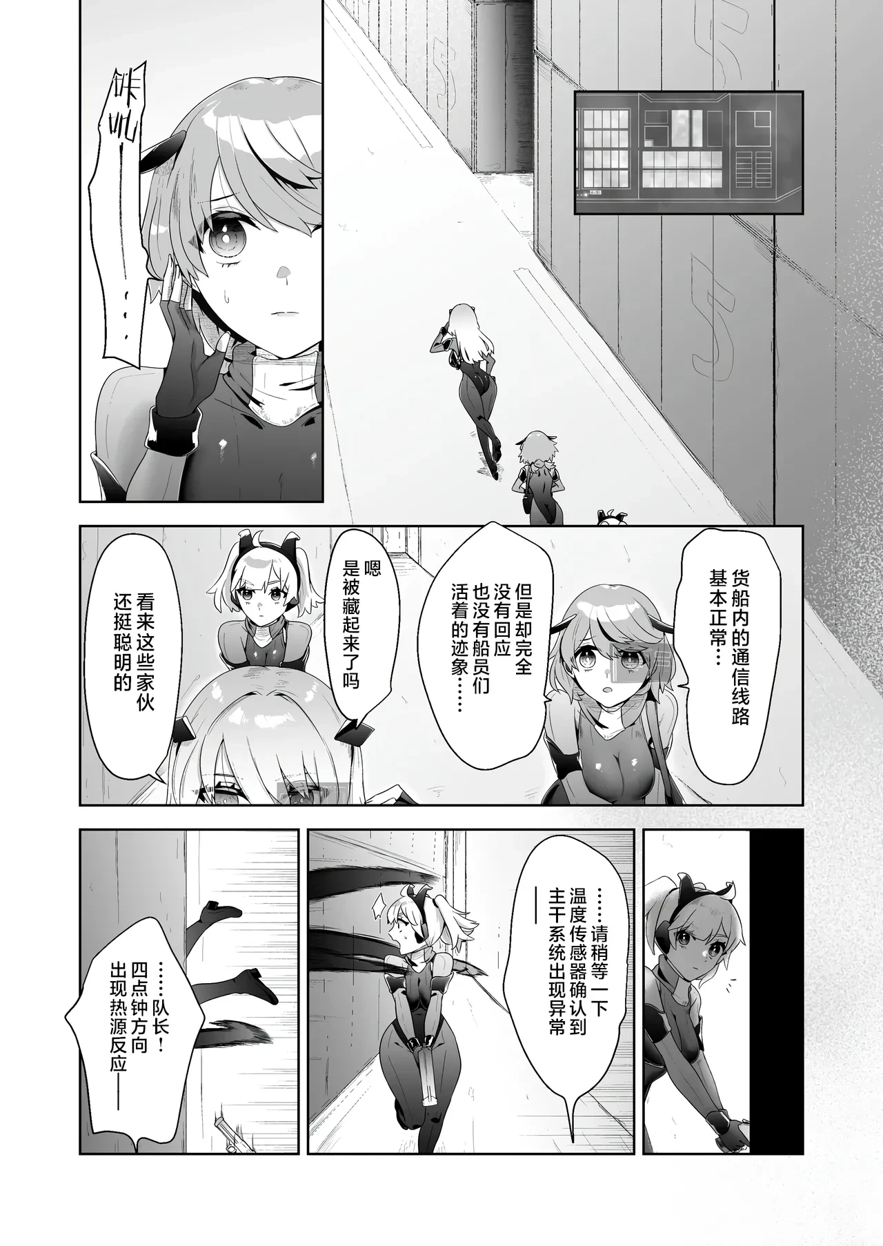 หน้า 5