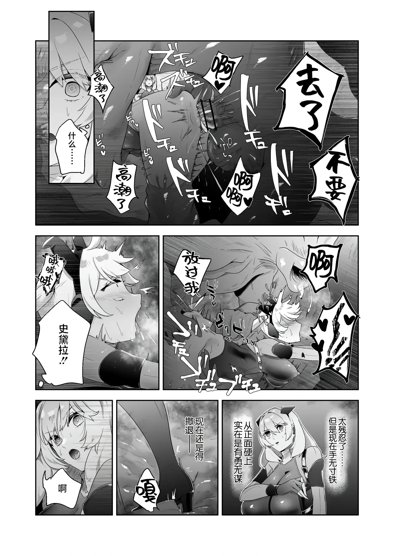 หน้า 12