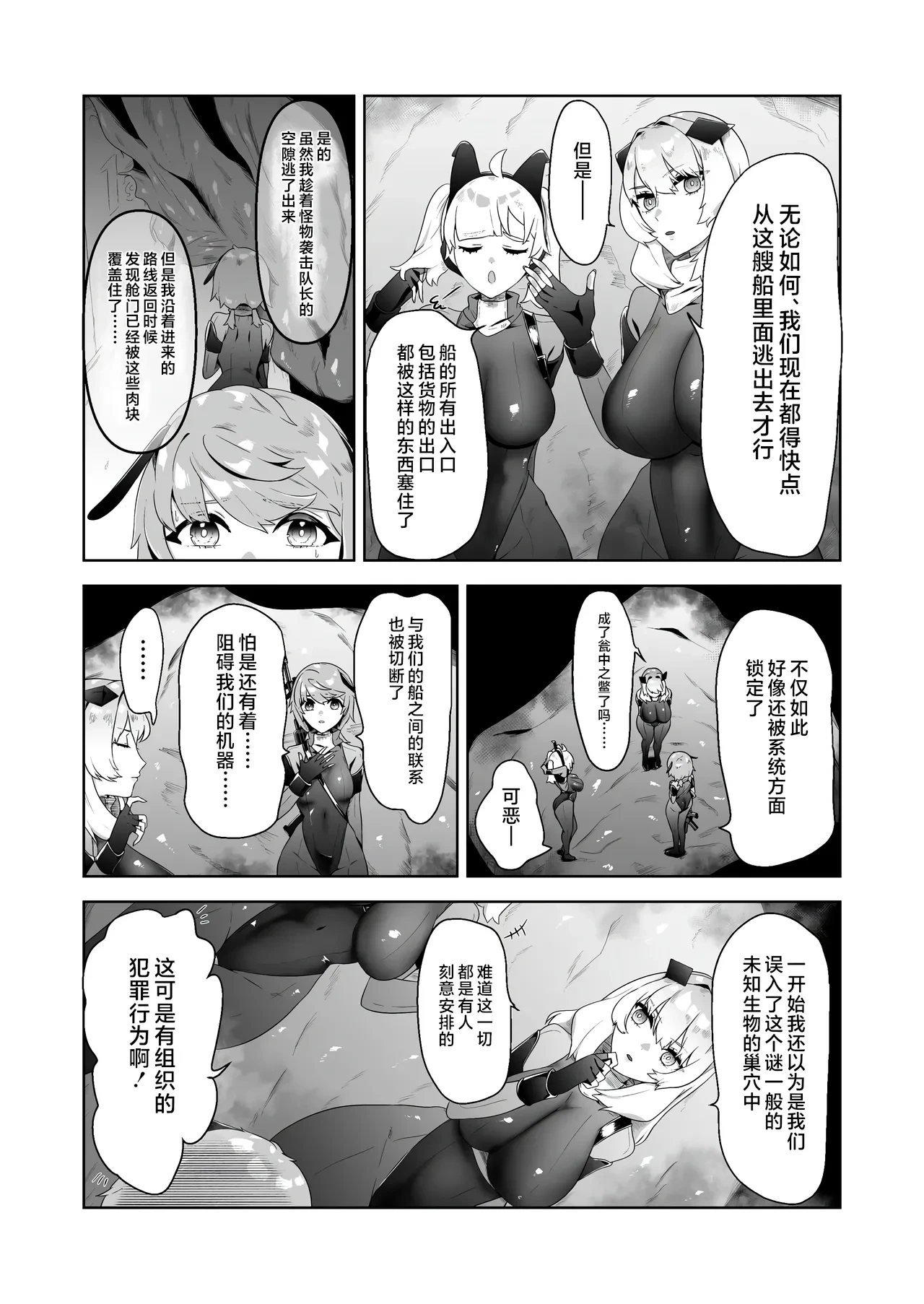 หน้า 24