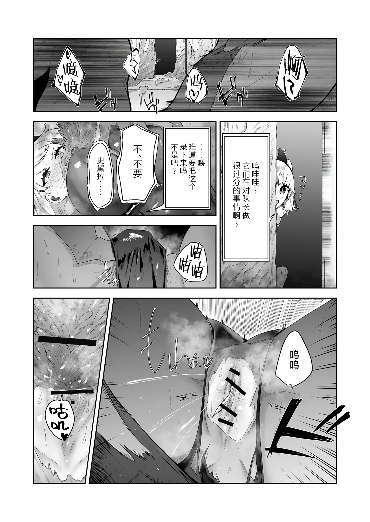 หน้า 35