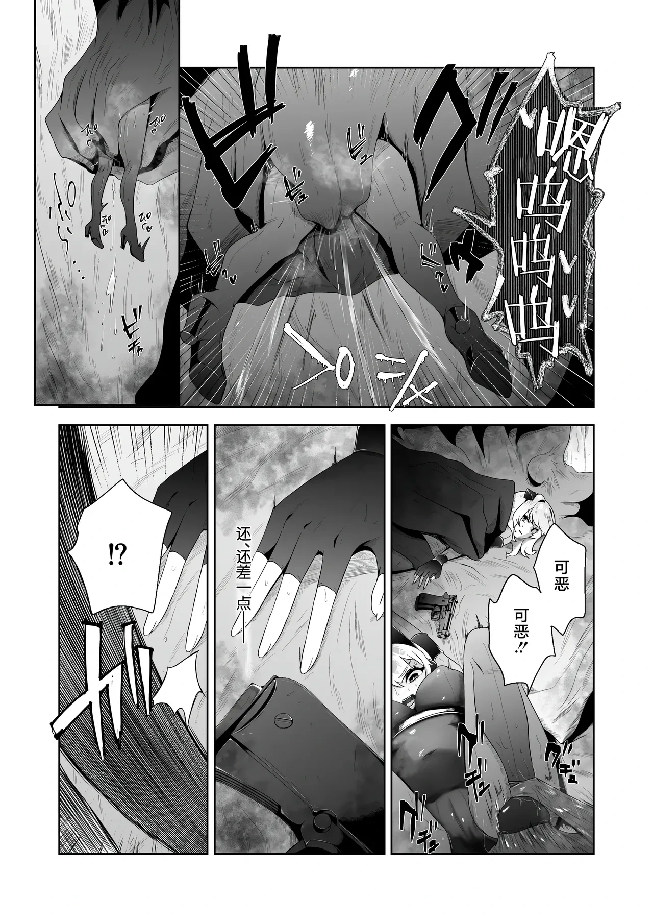 หน้า 44