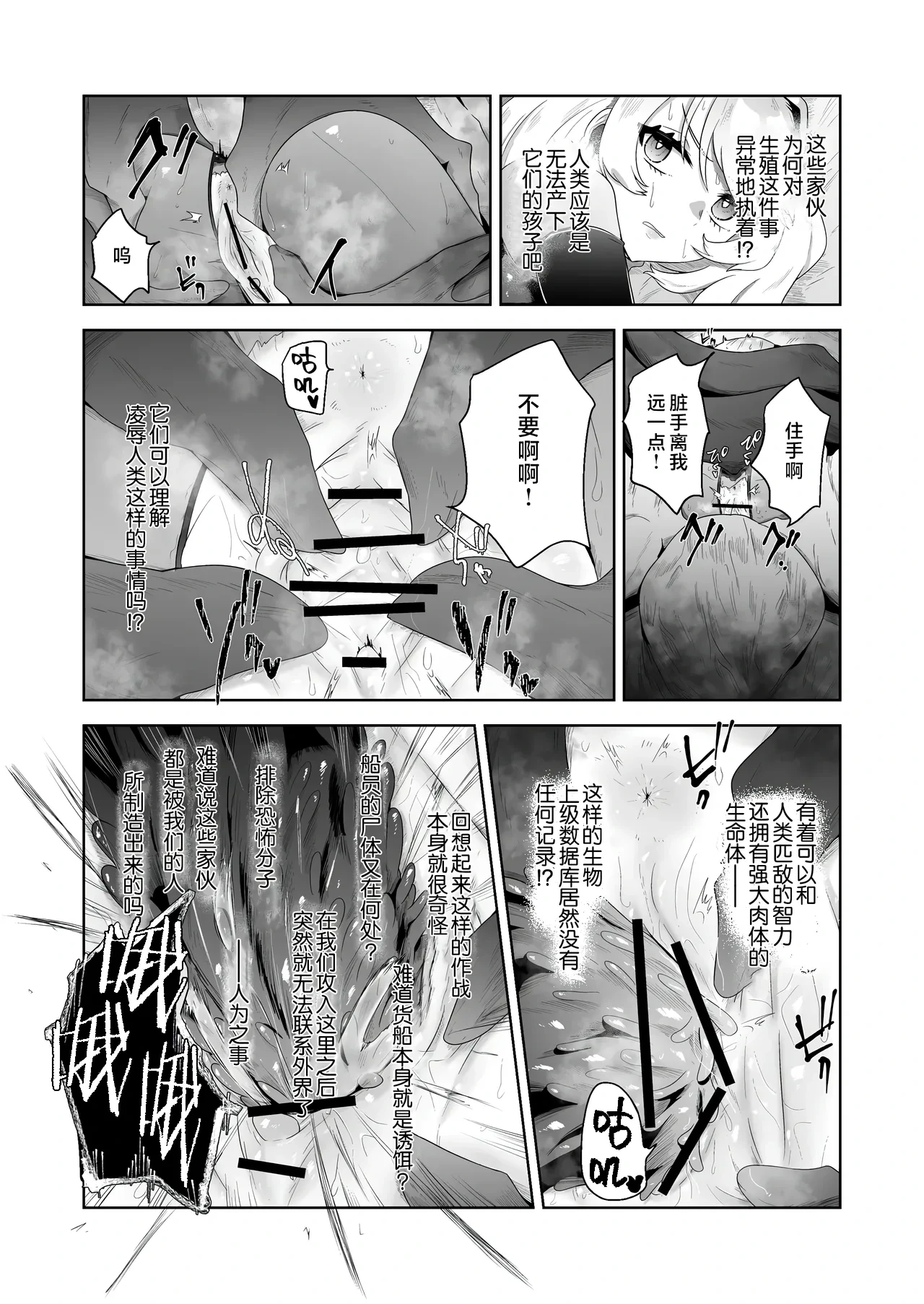 หน้า 50