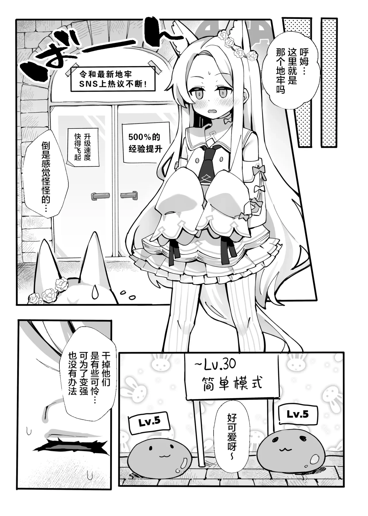 หน้า 7