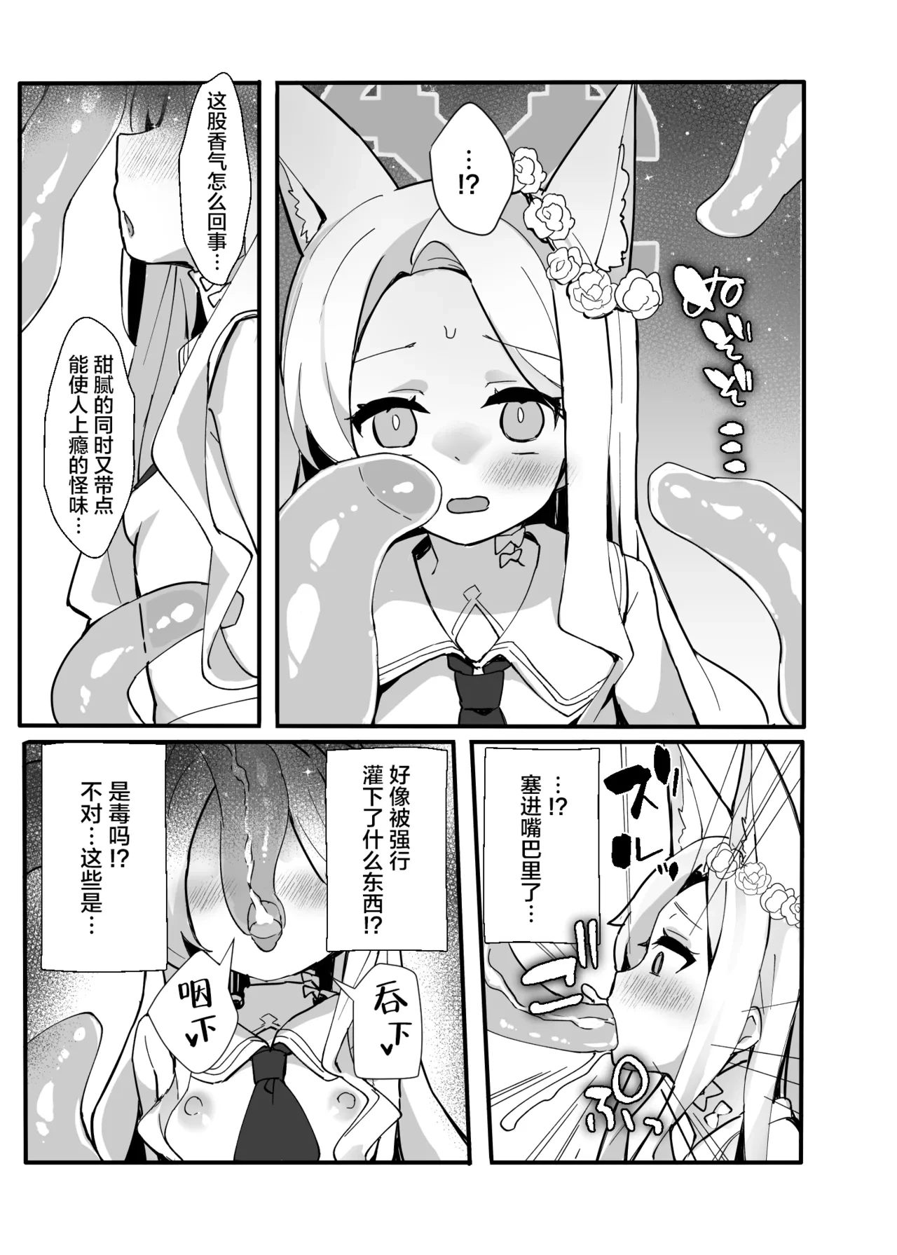 หน้า 13