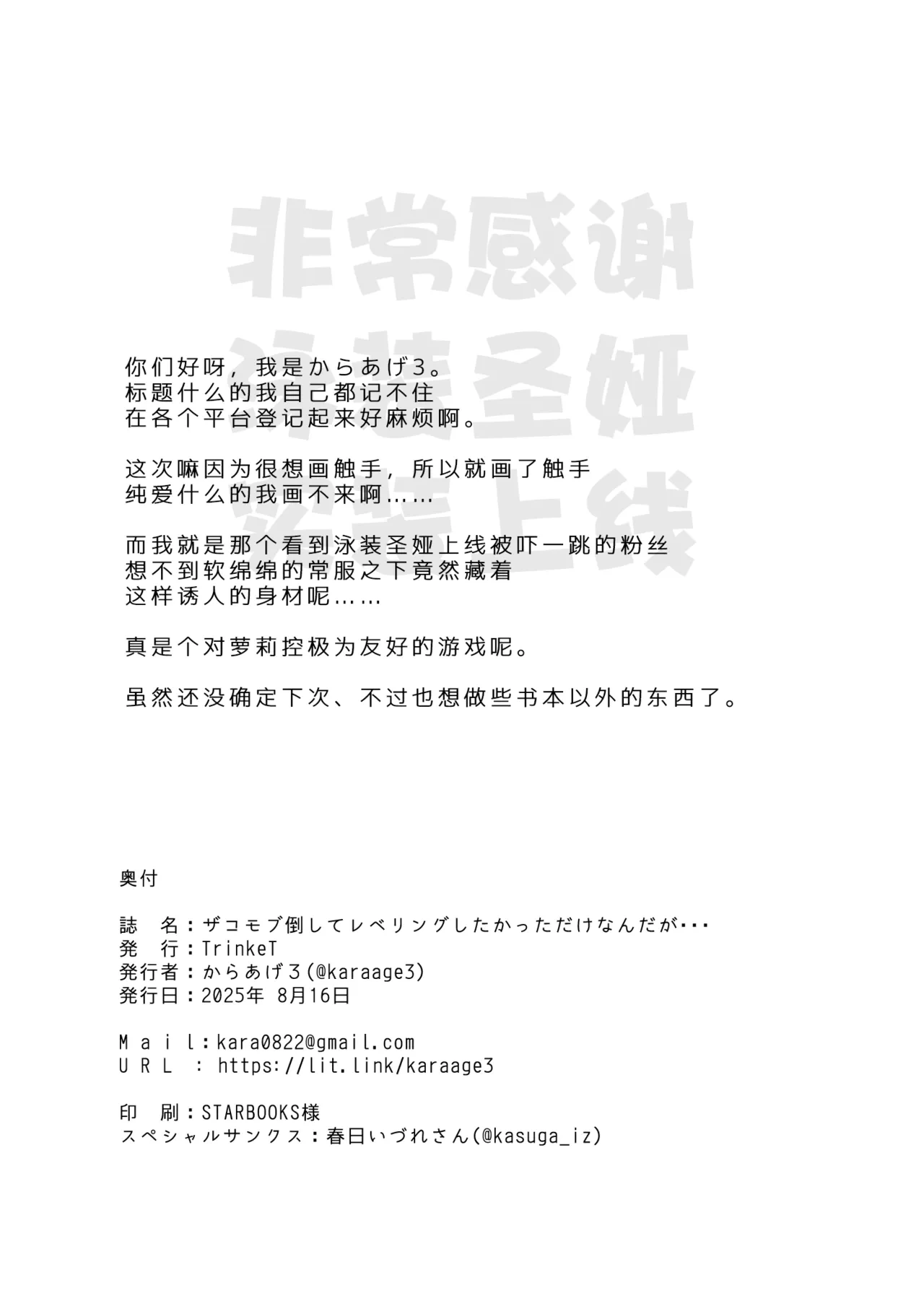 หน้า 22