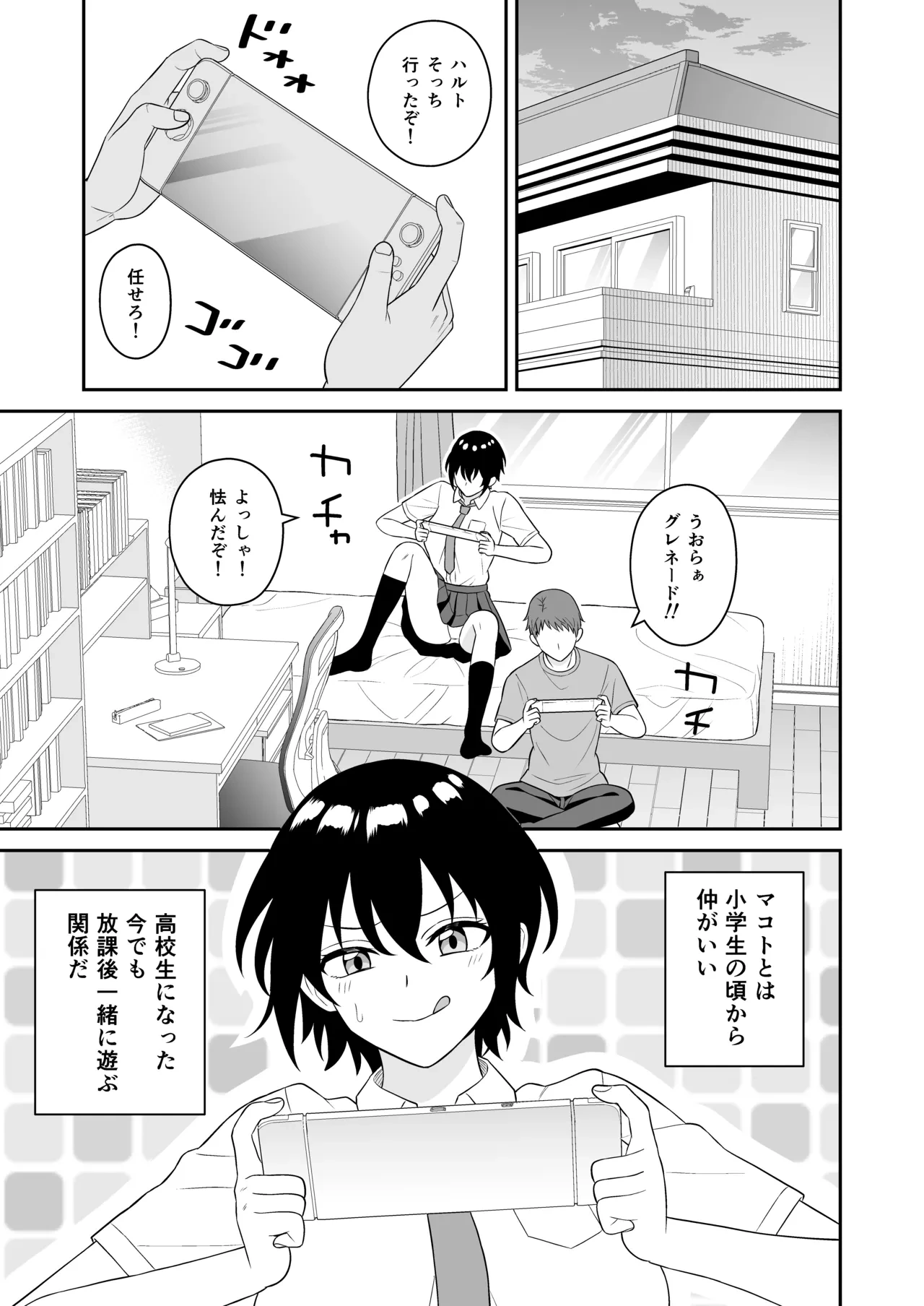 หน้า 4
