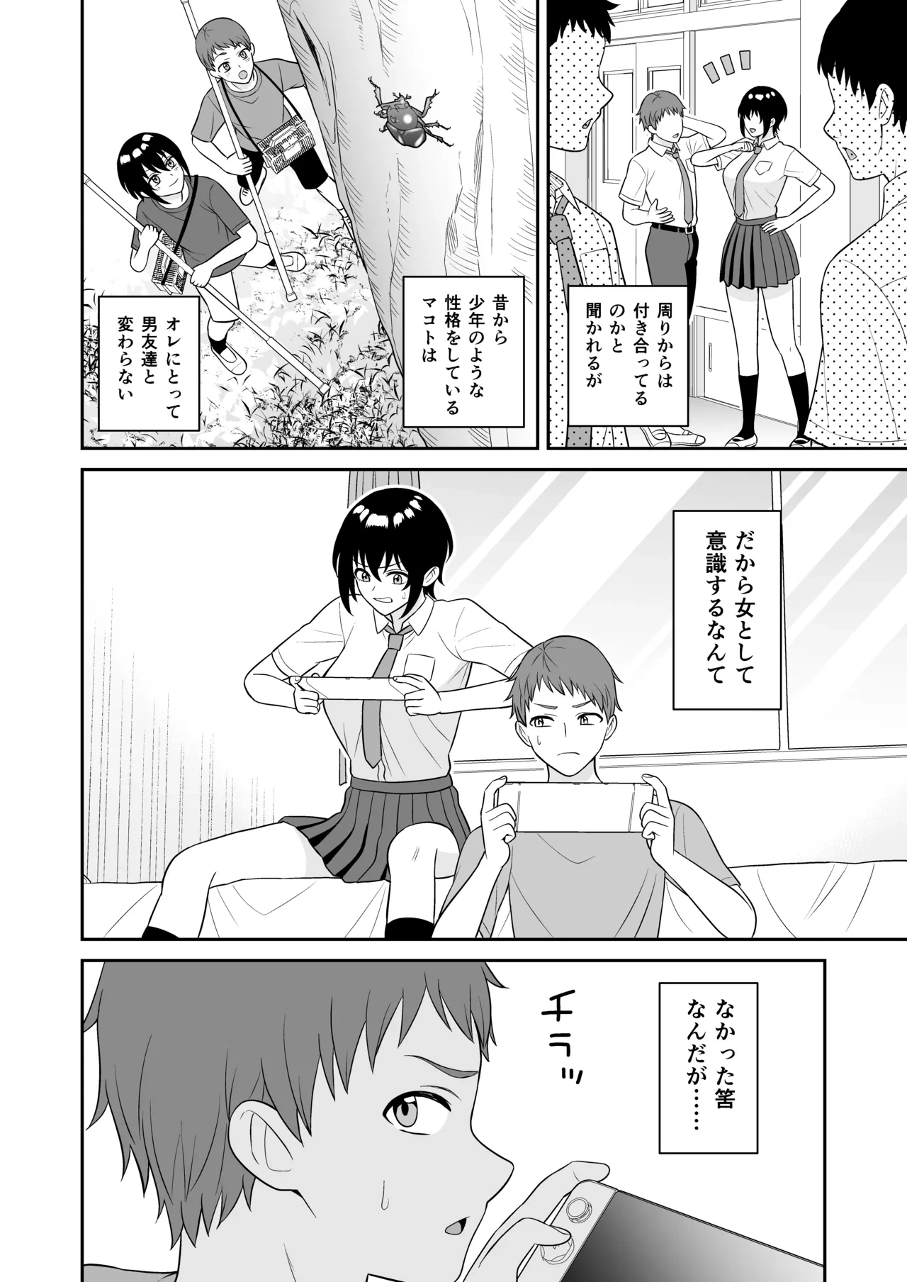 หน้า 5