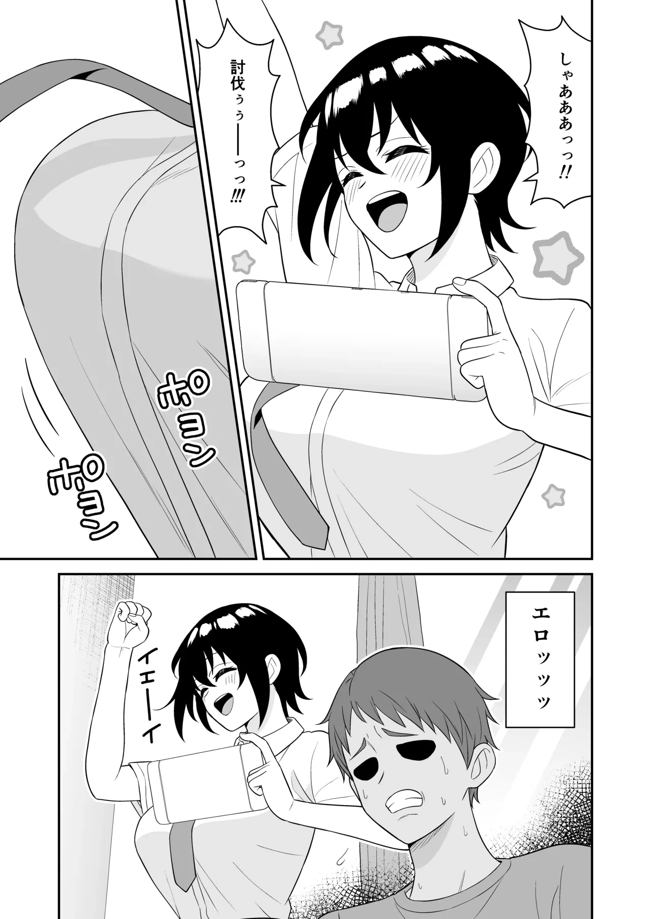 หน้า 6