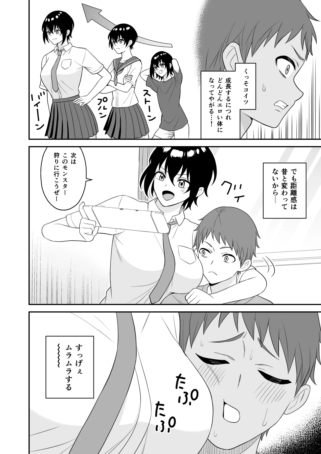 หน้า 7