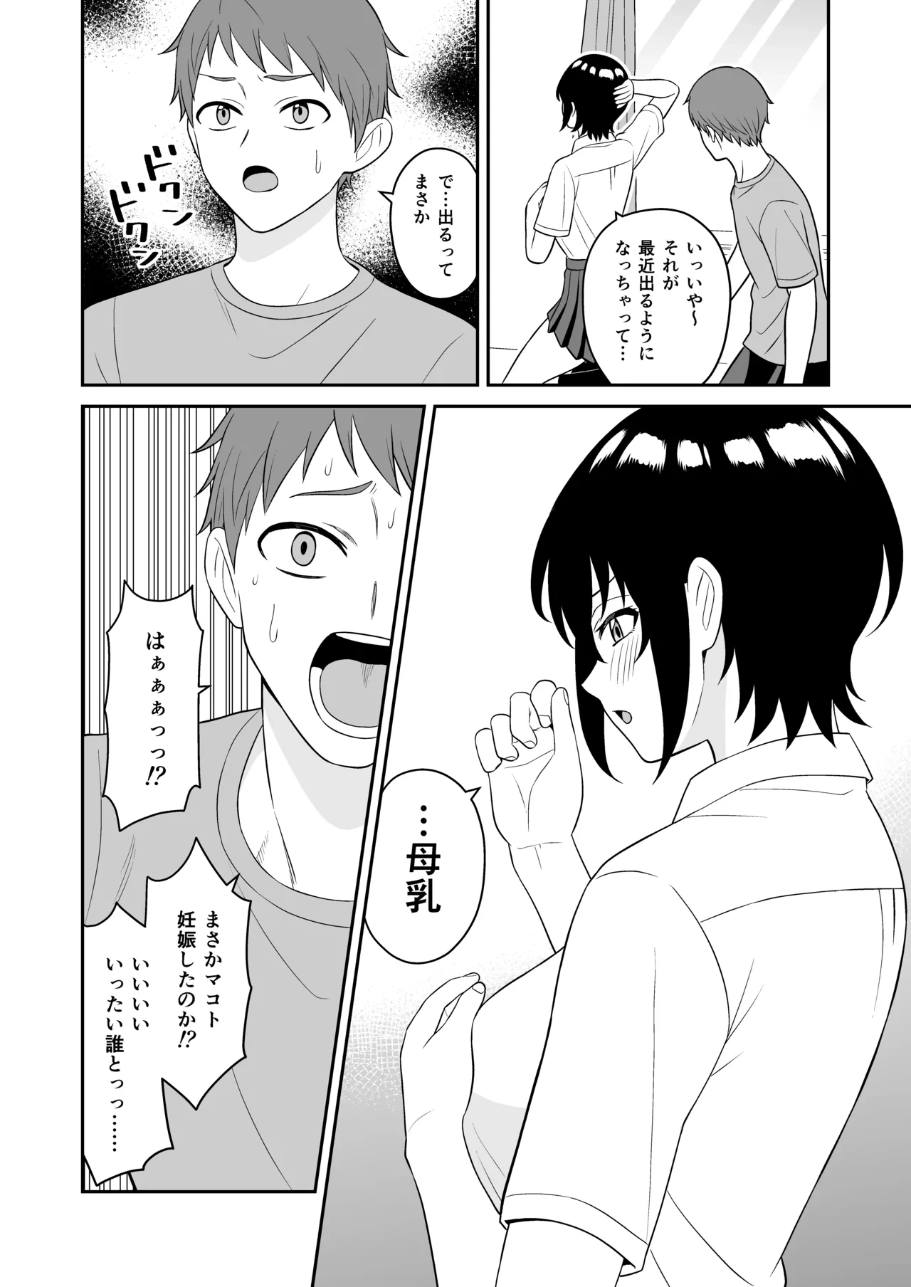 หน้า 9
