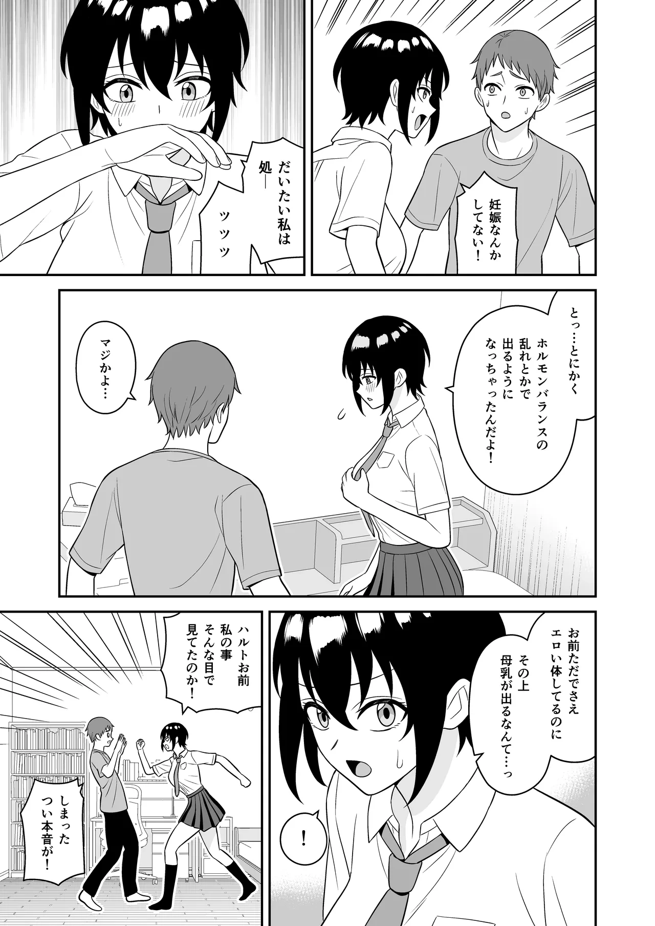 หน้า 10