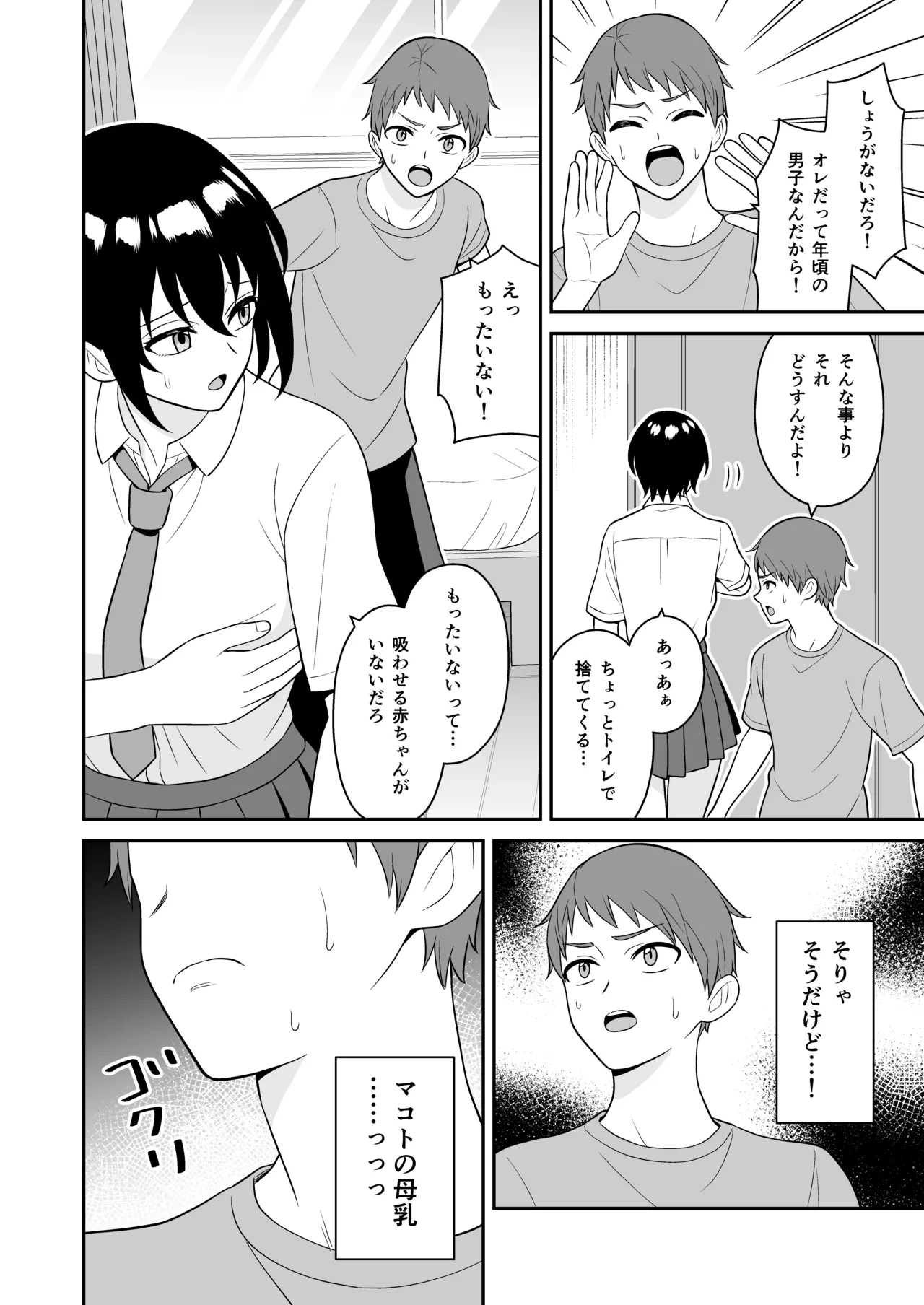หน้า 11