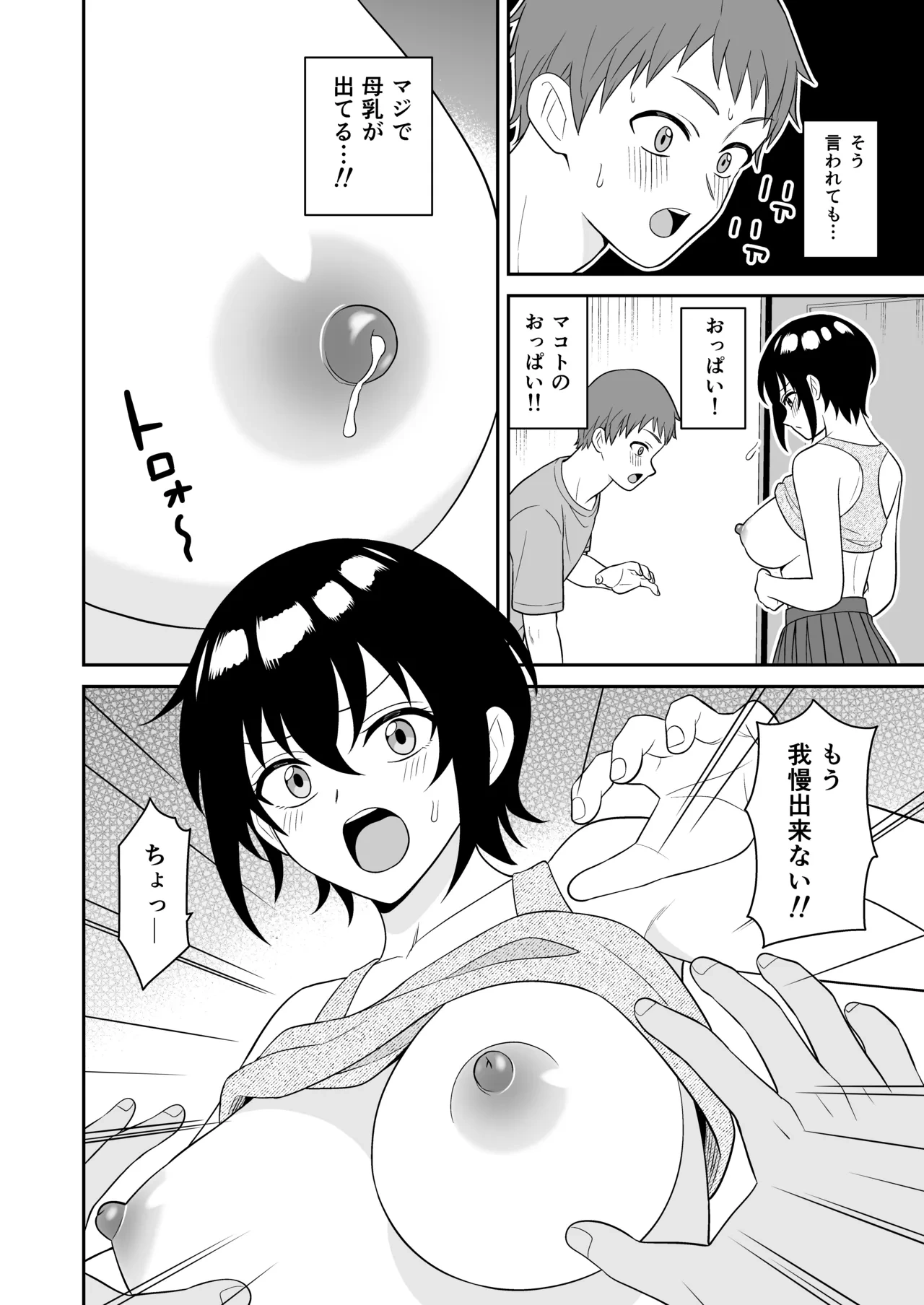 หน้า 15