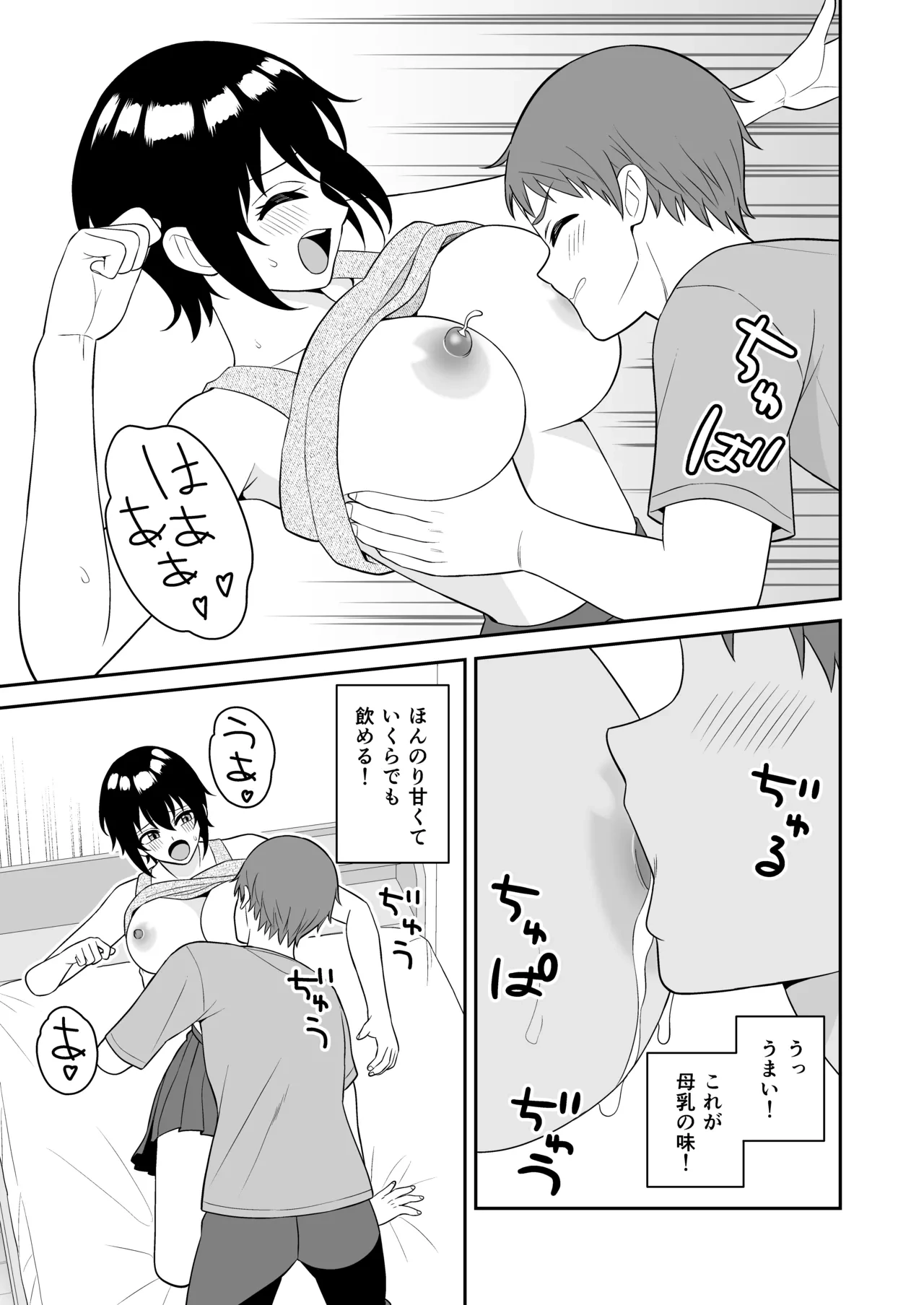 หน้า 16