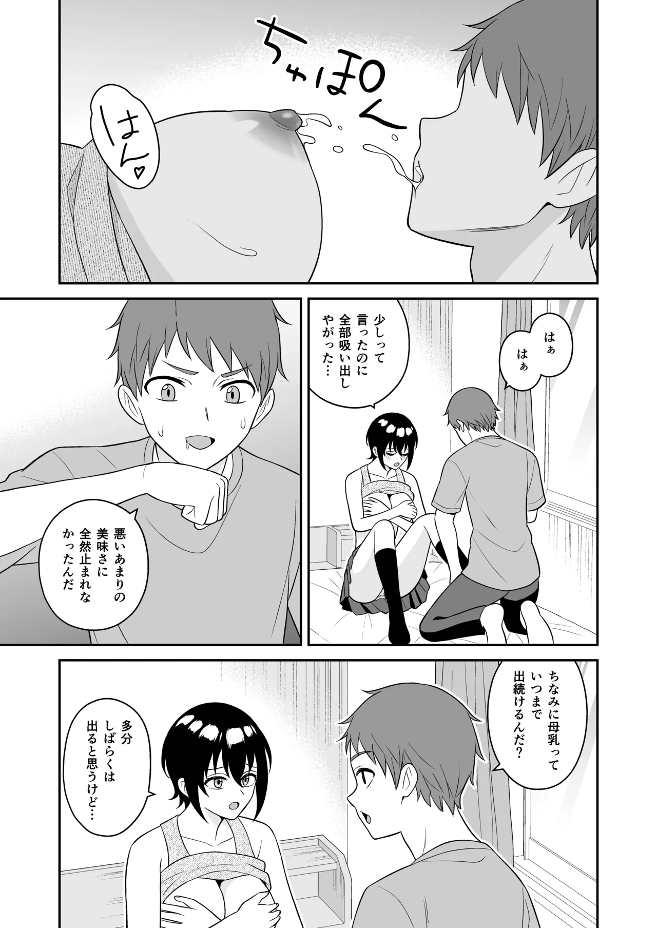 หน้า 18