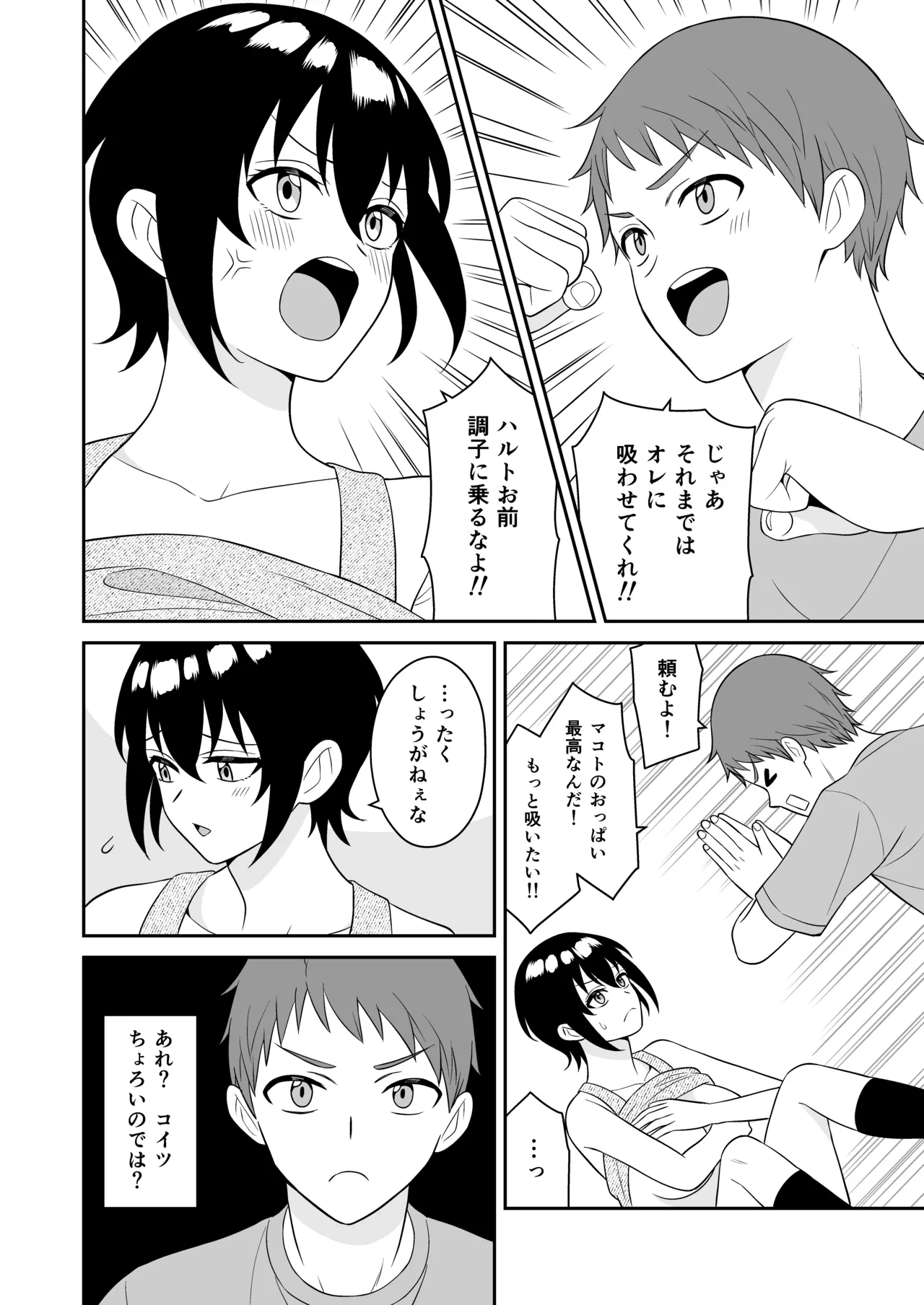 หน้า 19