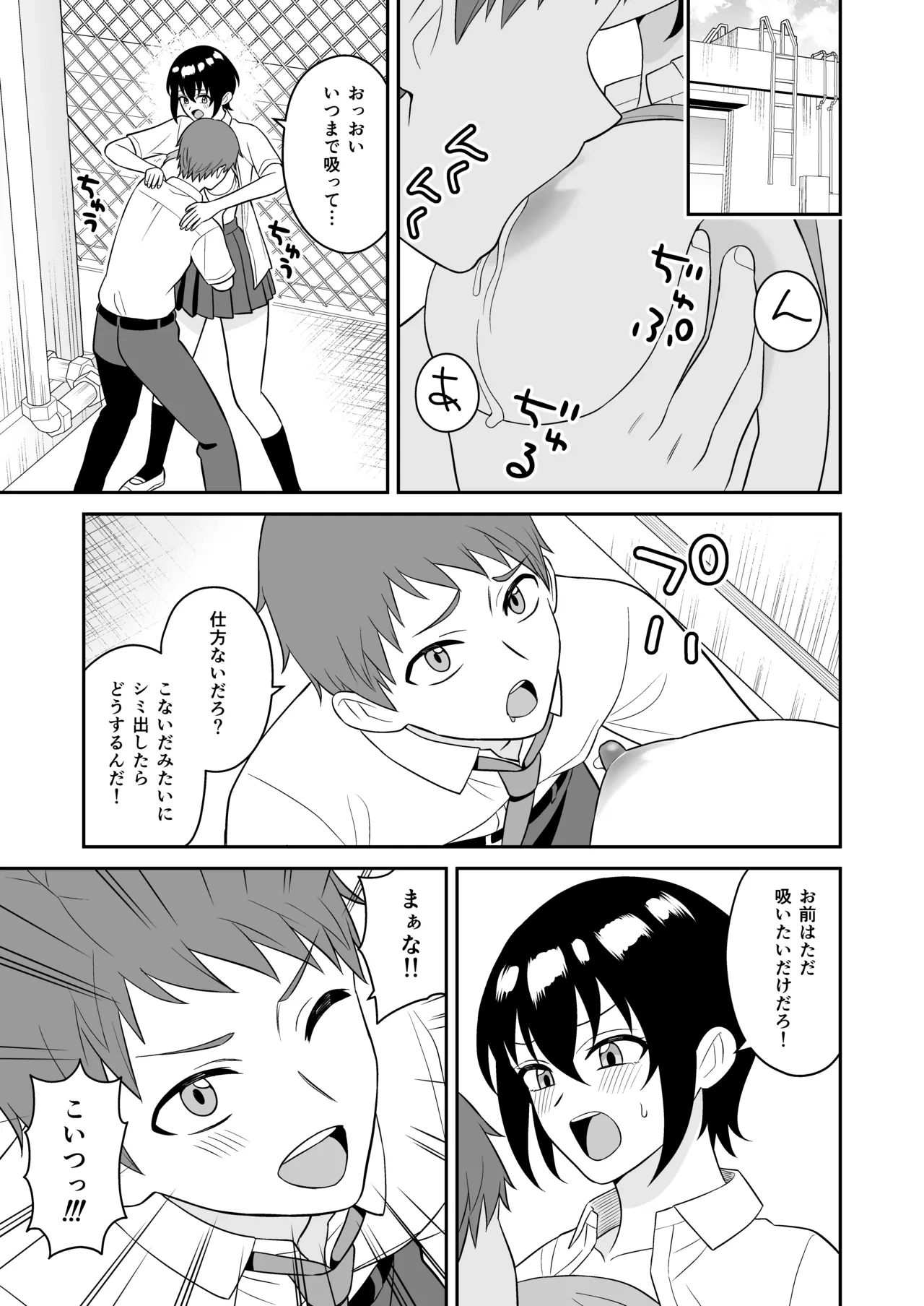 หน้า 20