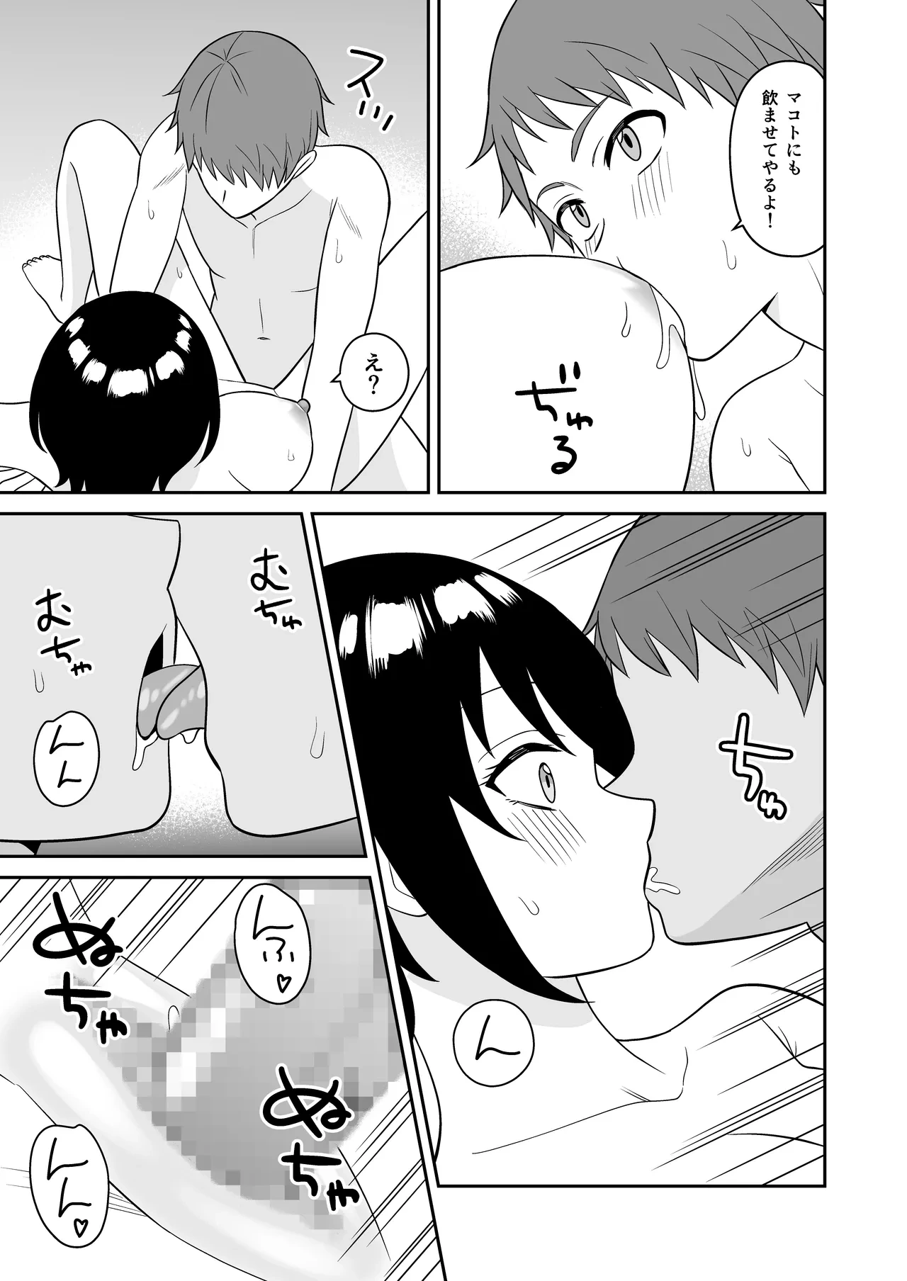 หน้า 34