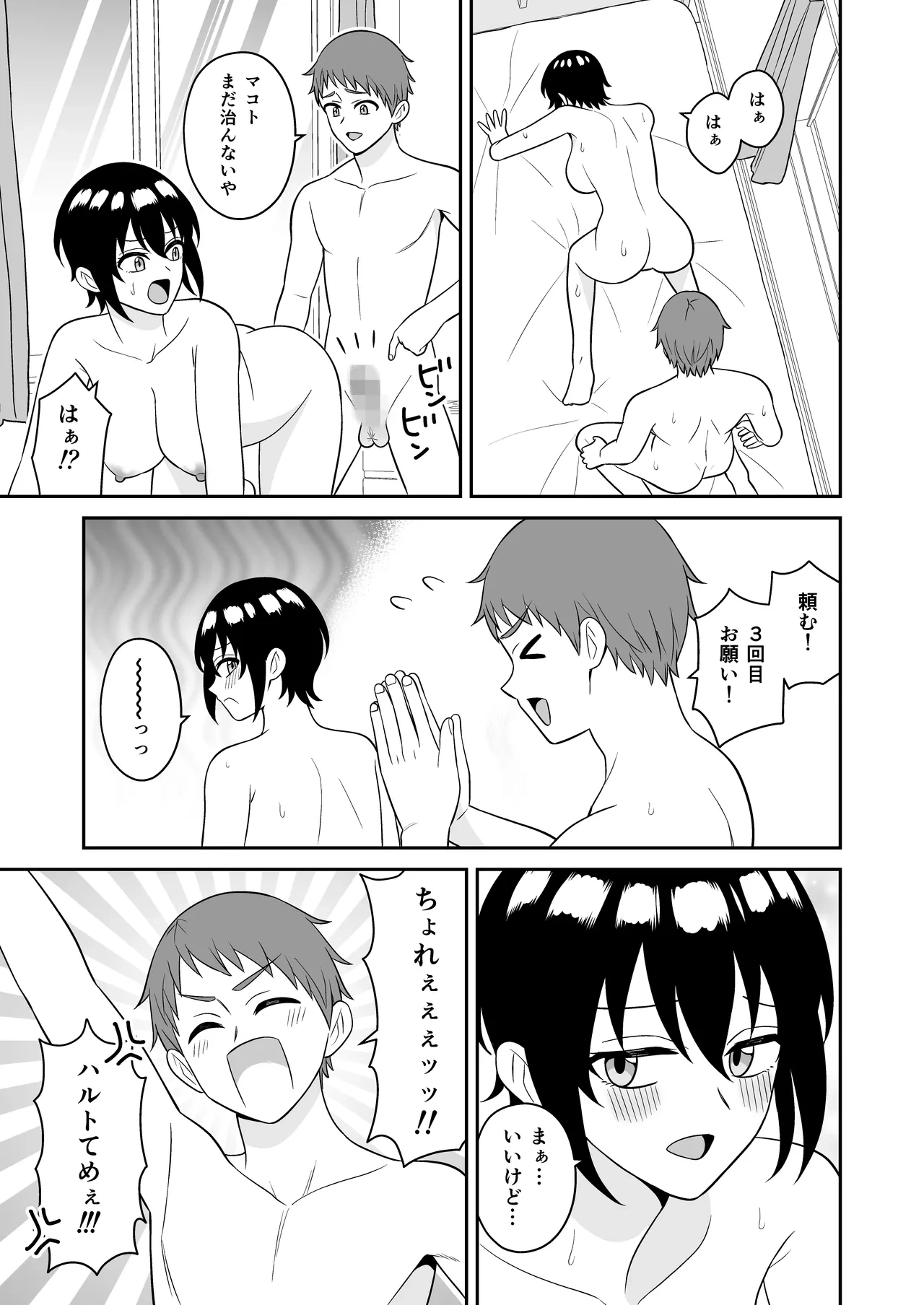 หน้า 42