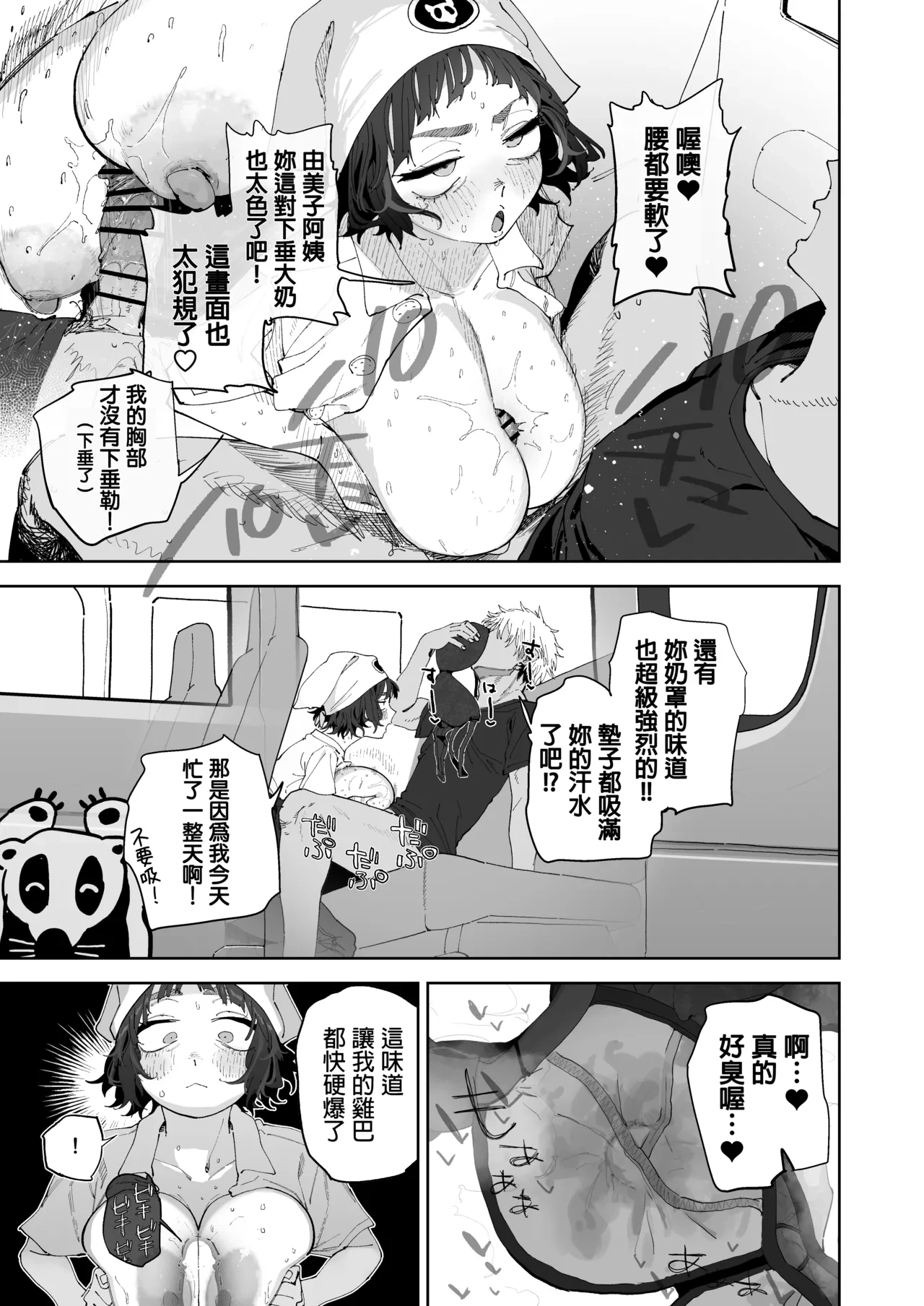 หน้า 11